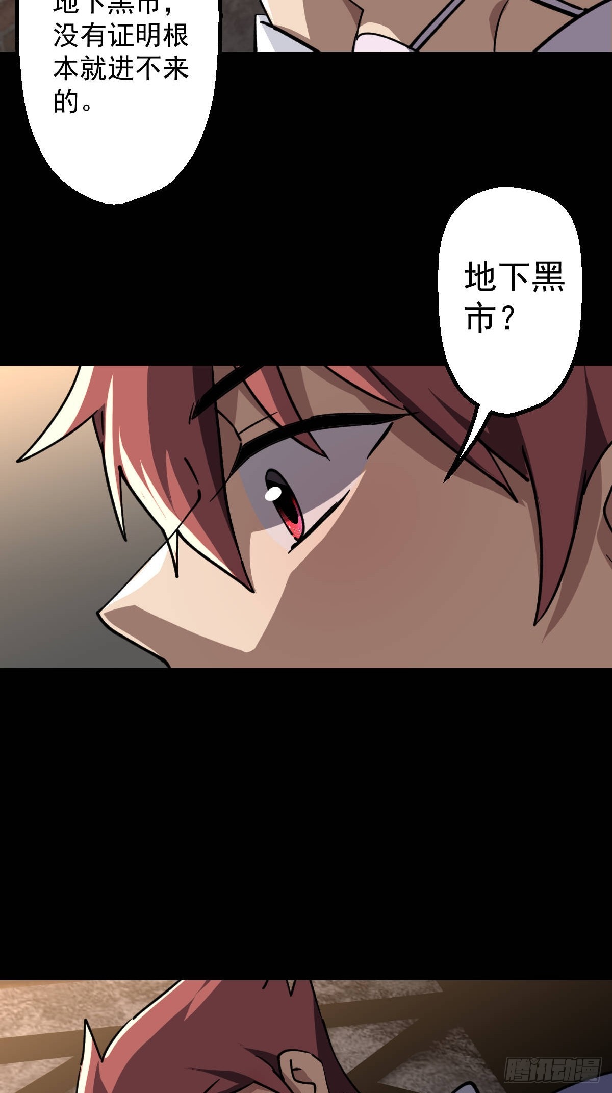 第017回-第17话