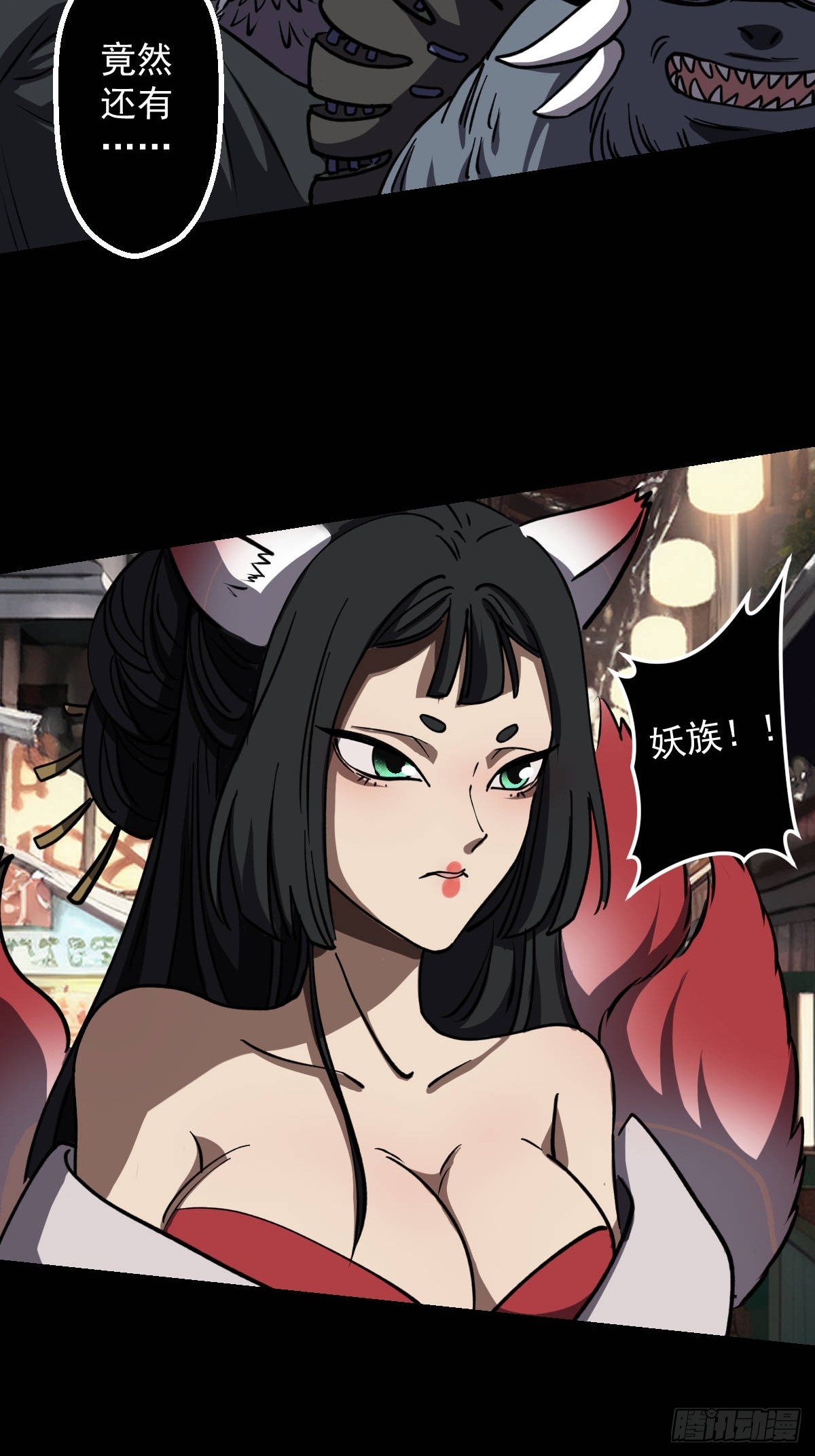 第017回-第17话