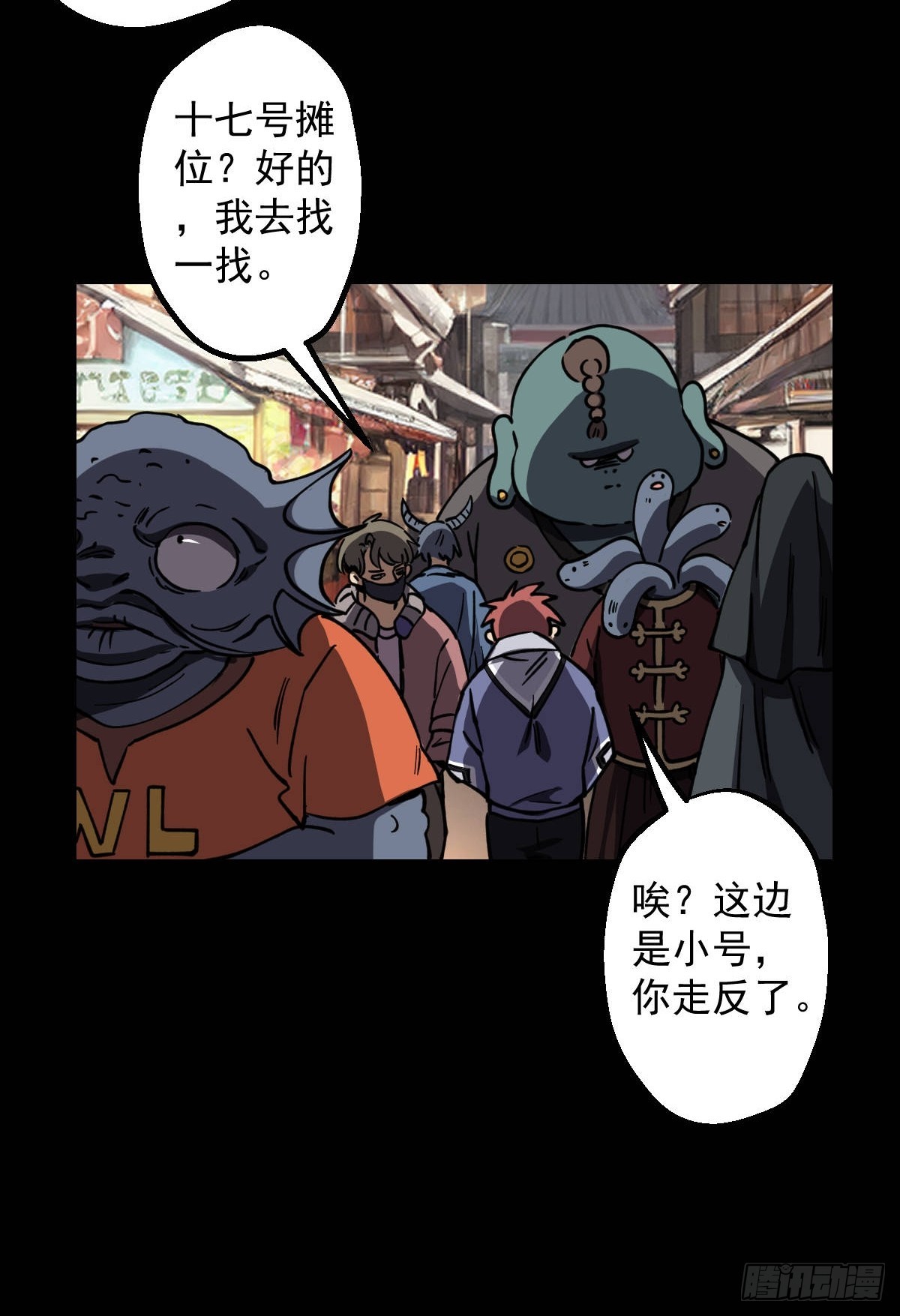 第017回-第17话