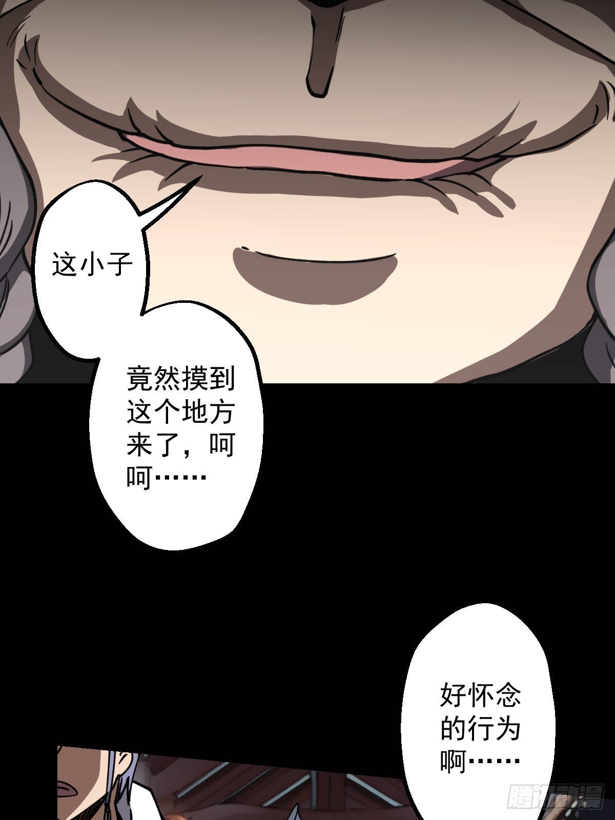 第017回-第17话