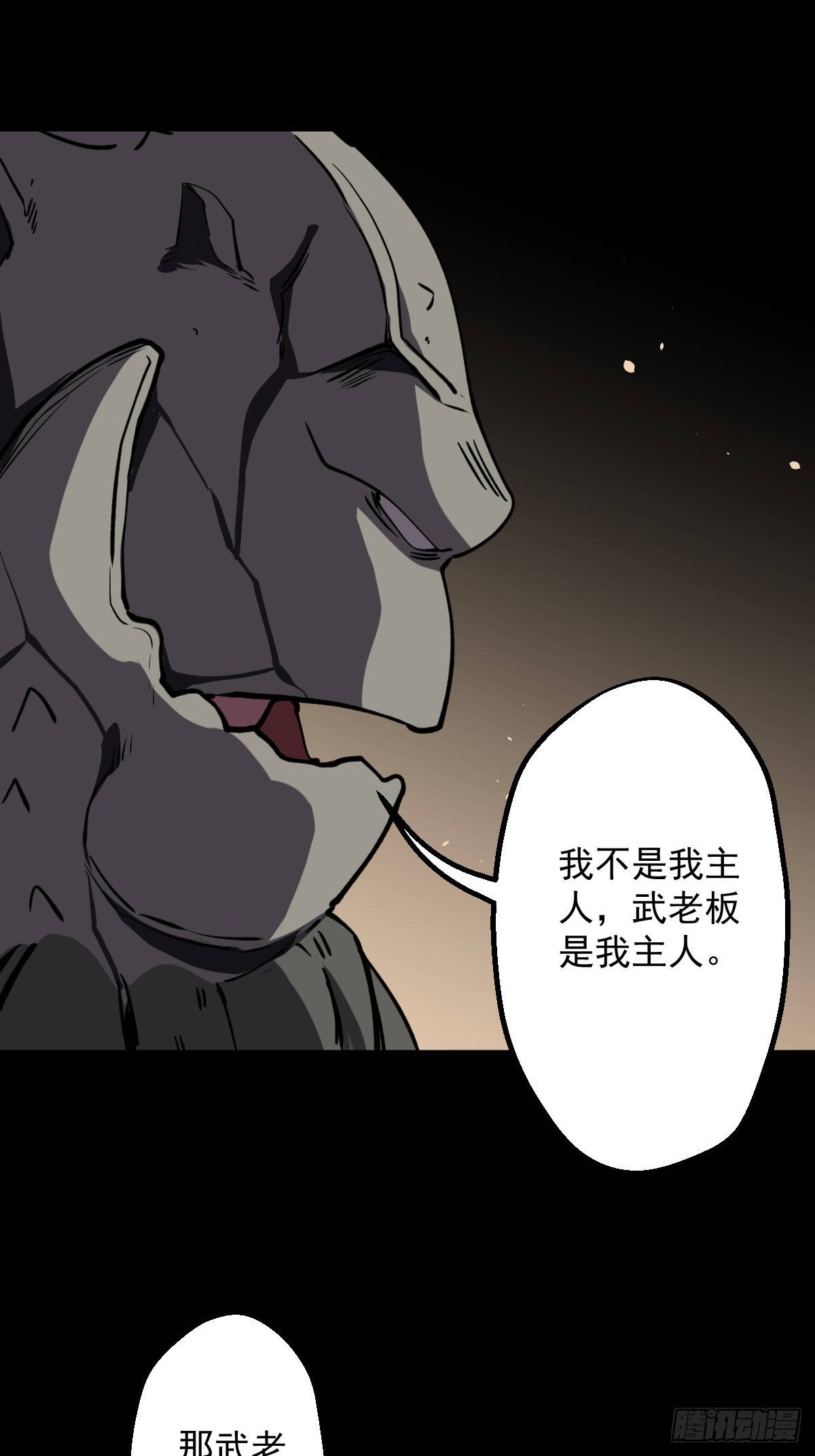 第017回-第17话