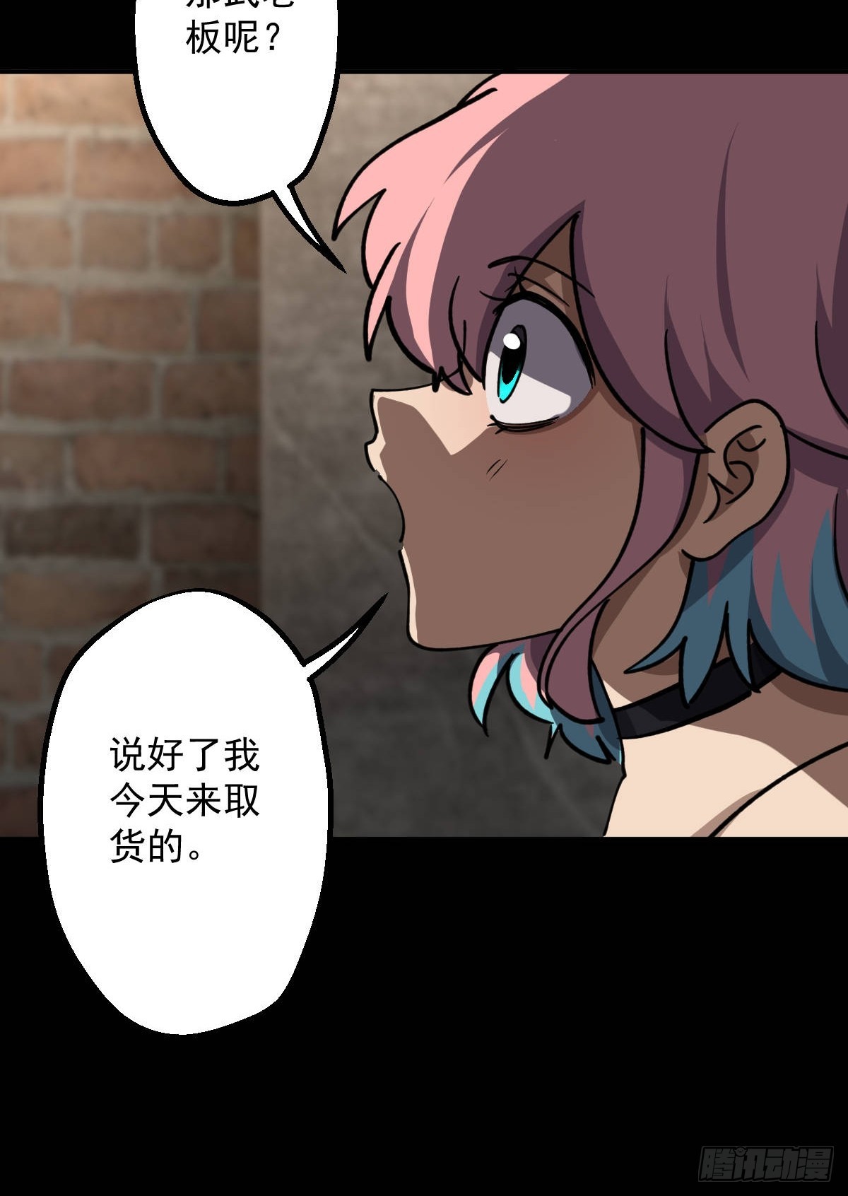 第017回-第17话