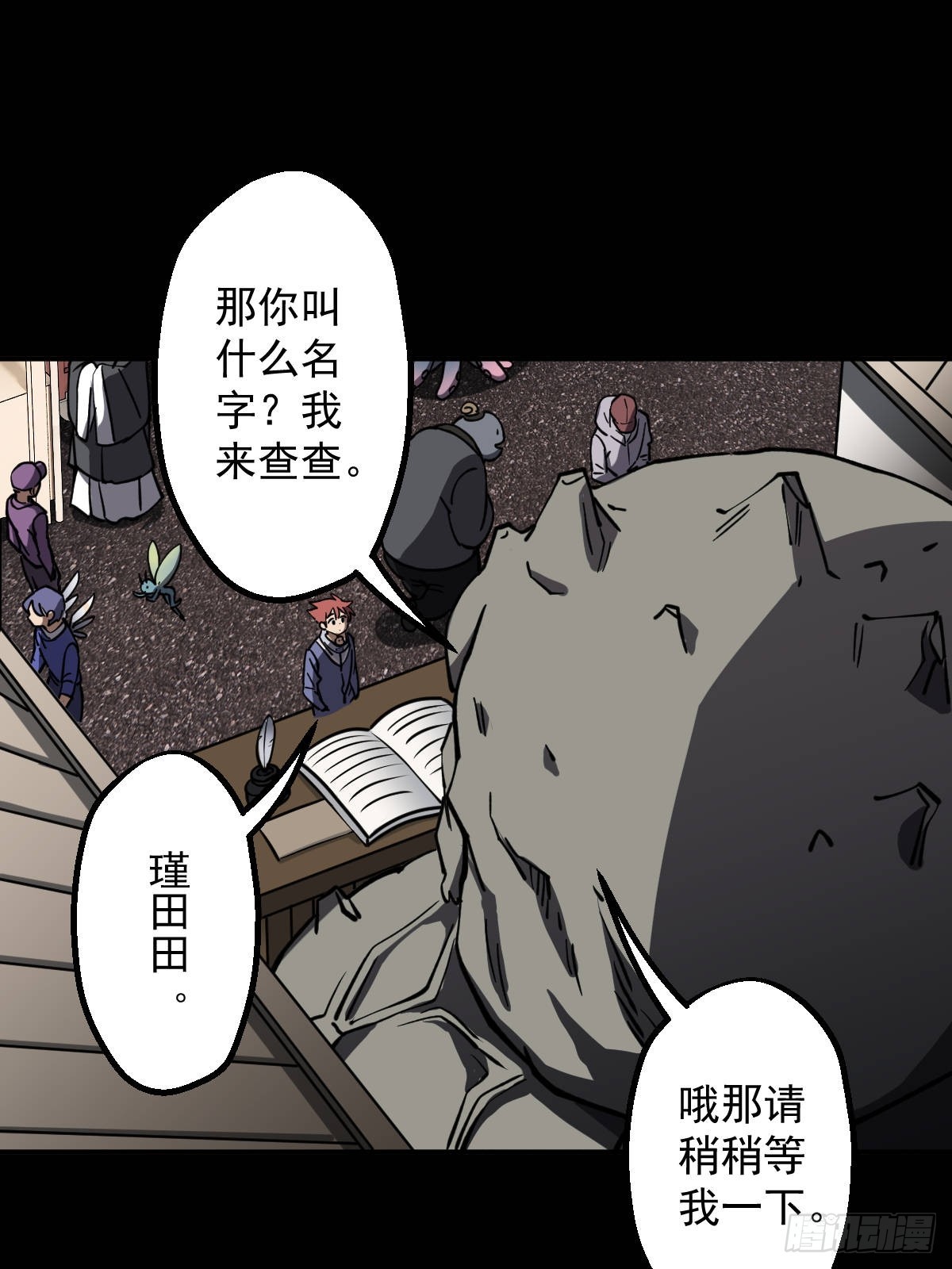 第017回-第17话