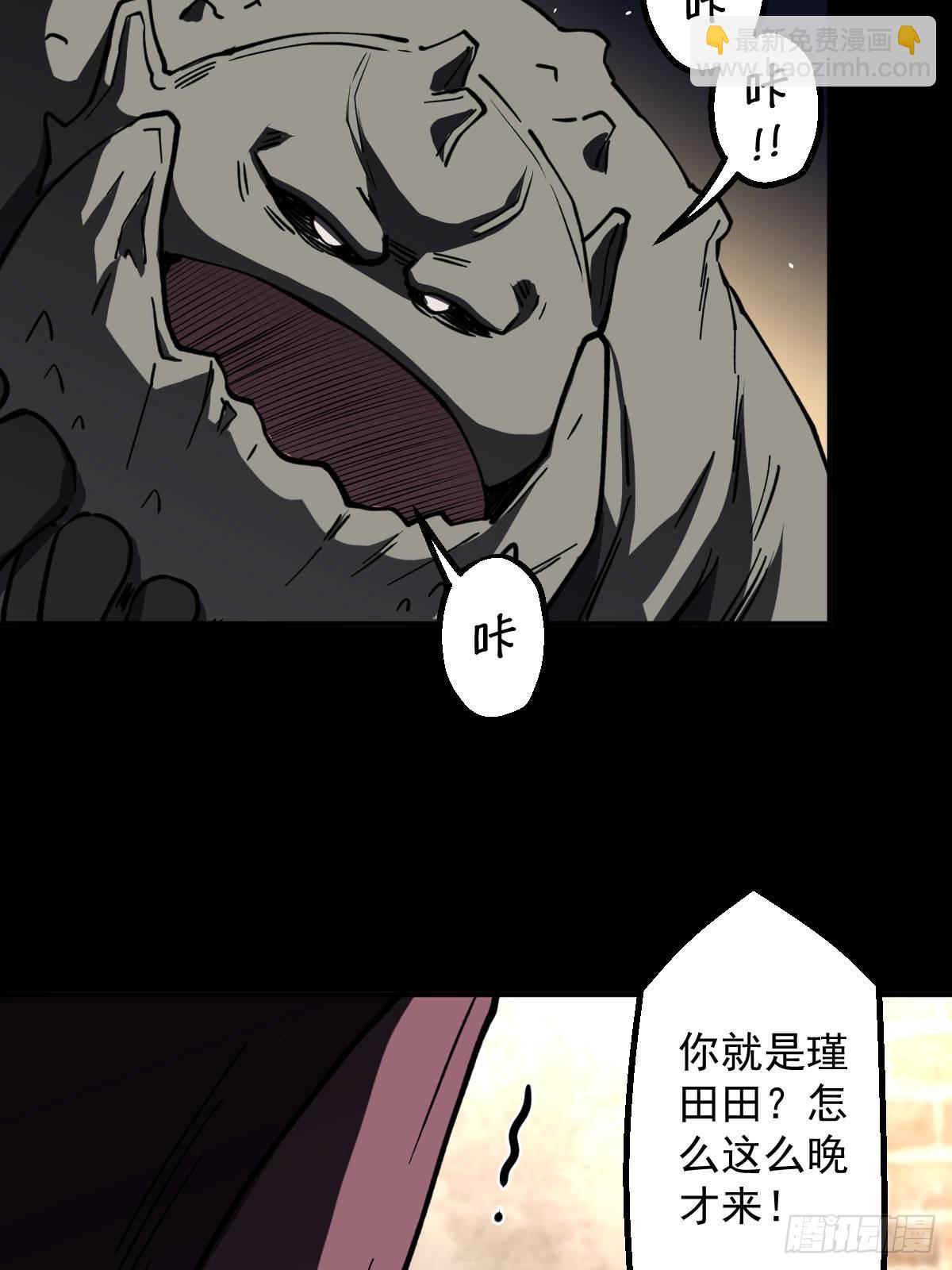 第017回-第17话