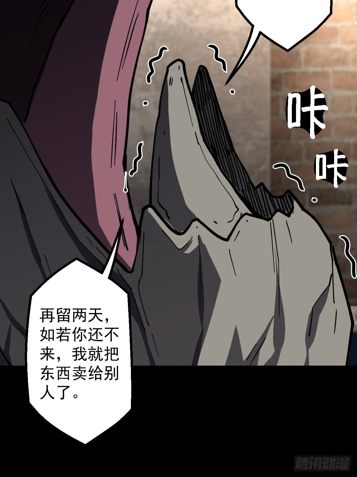第017回-第17话
