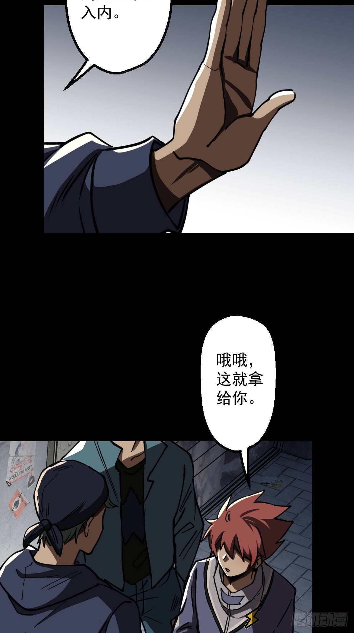 第017回-第17话