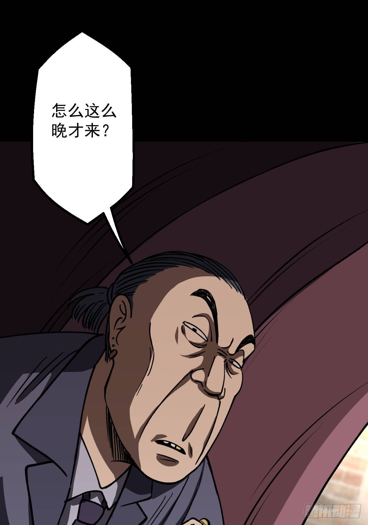第017回-第17话