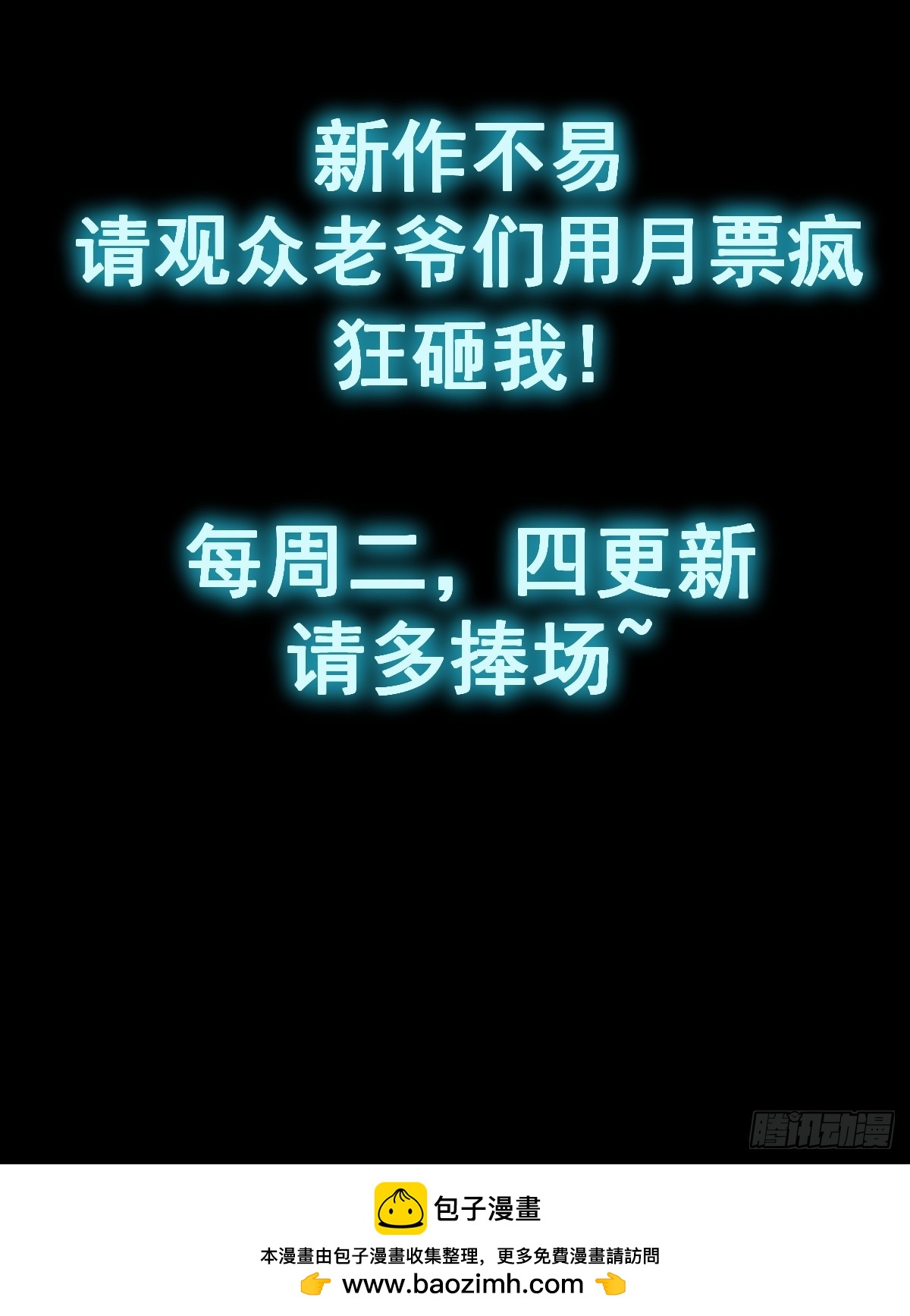 第017回-第17话