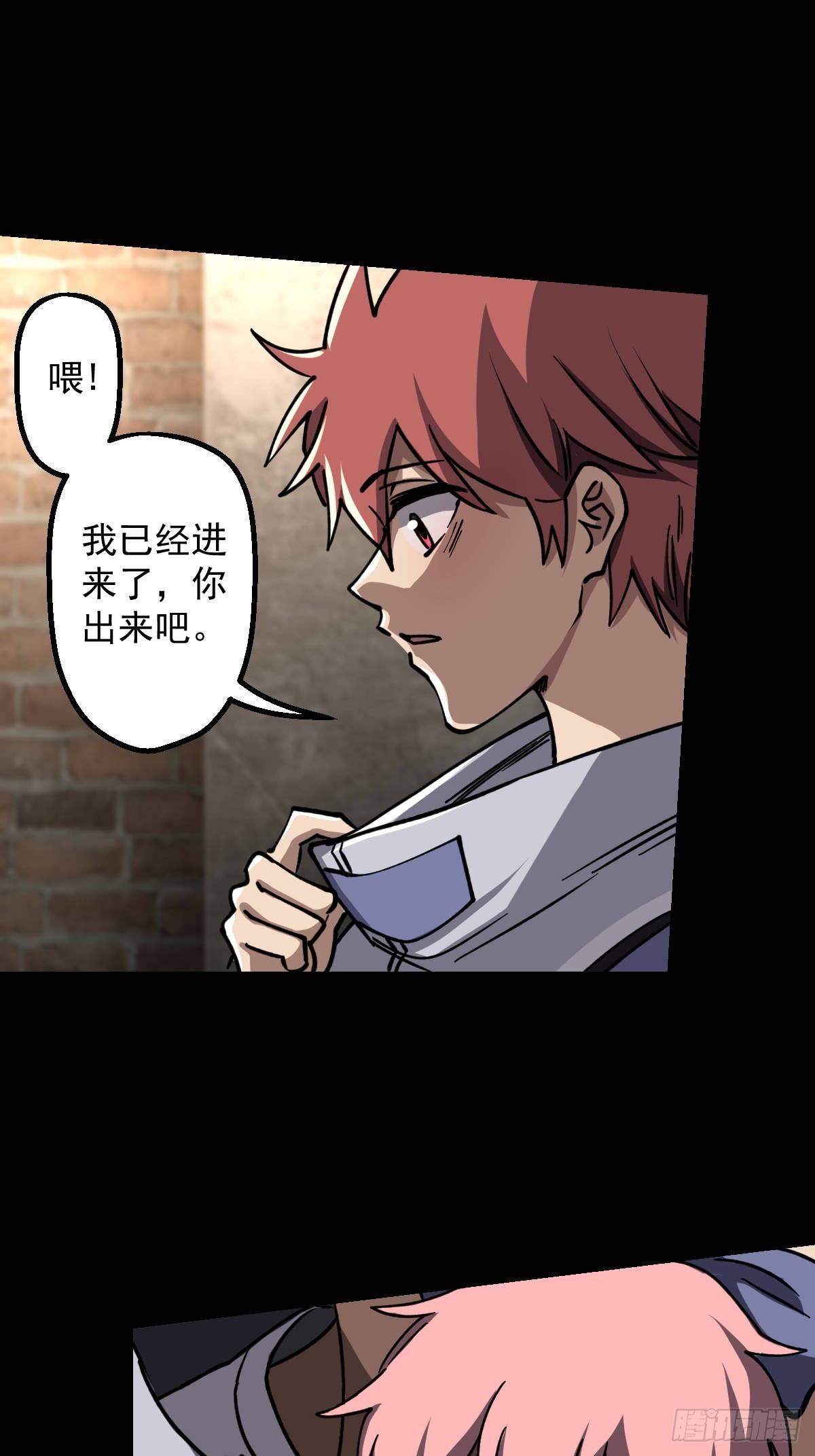 第017回-第17话