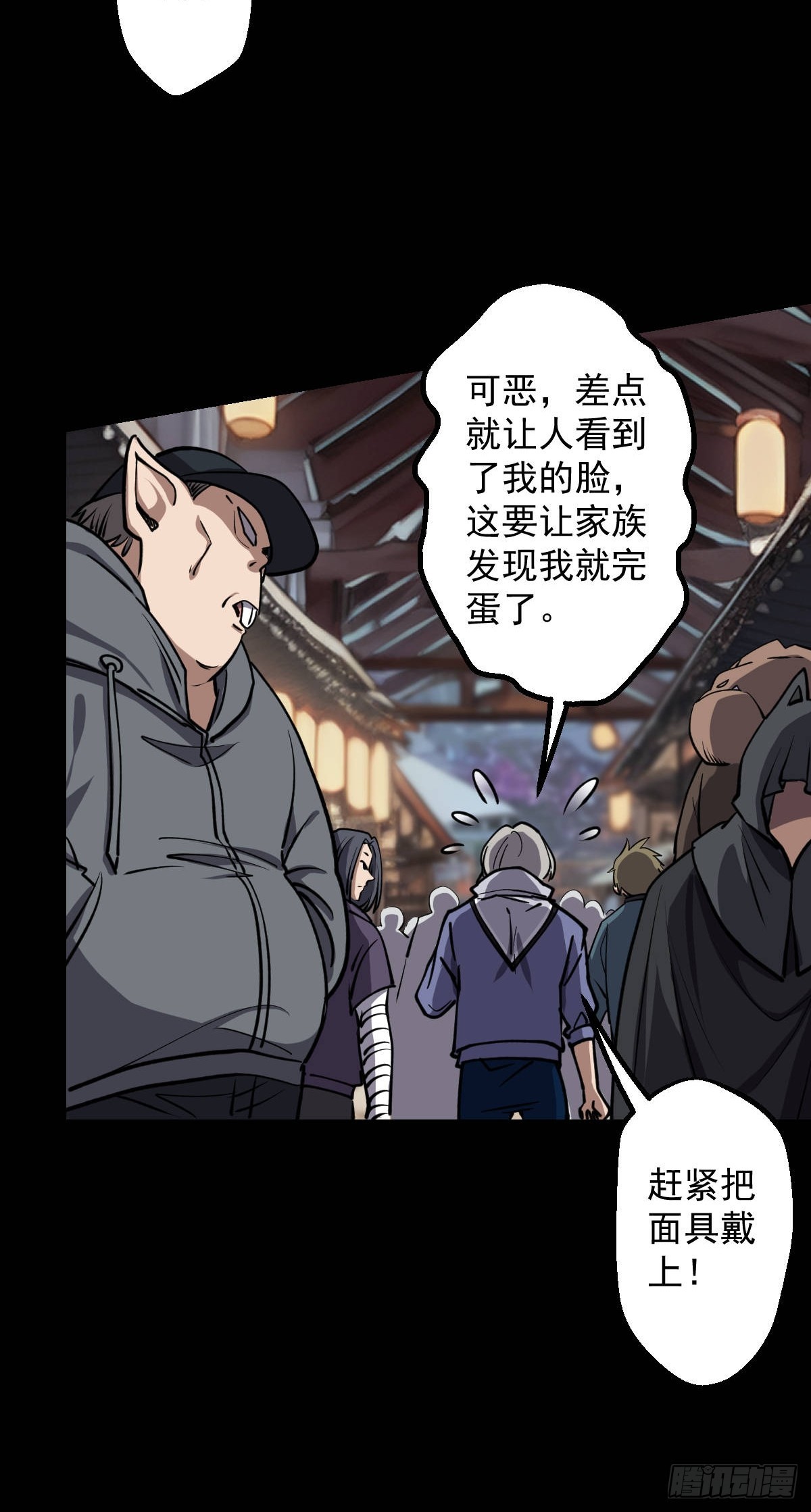 第019回(1/2)-第19话