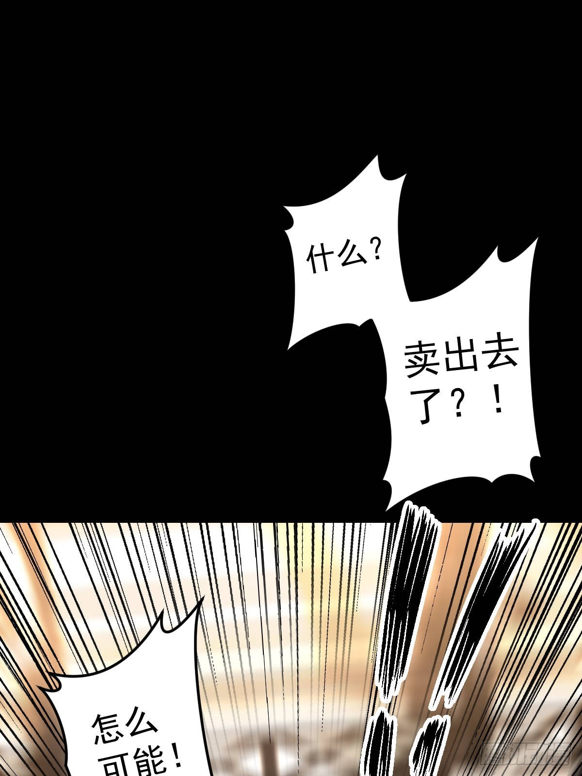 第019回(1/2)-第19话