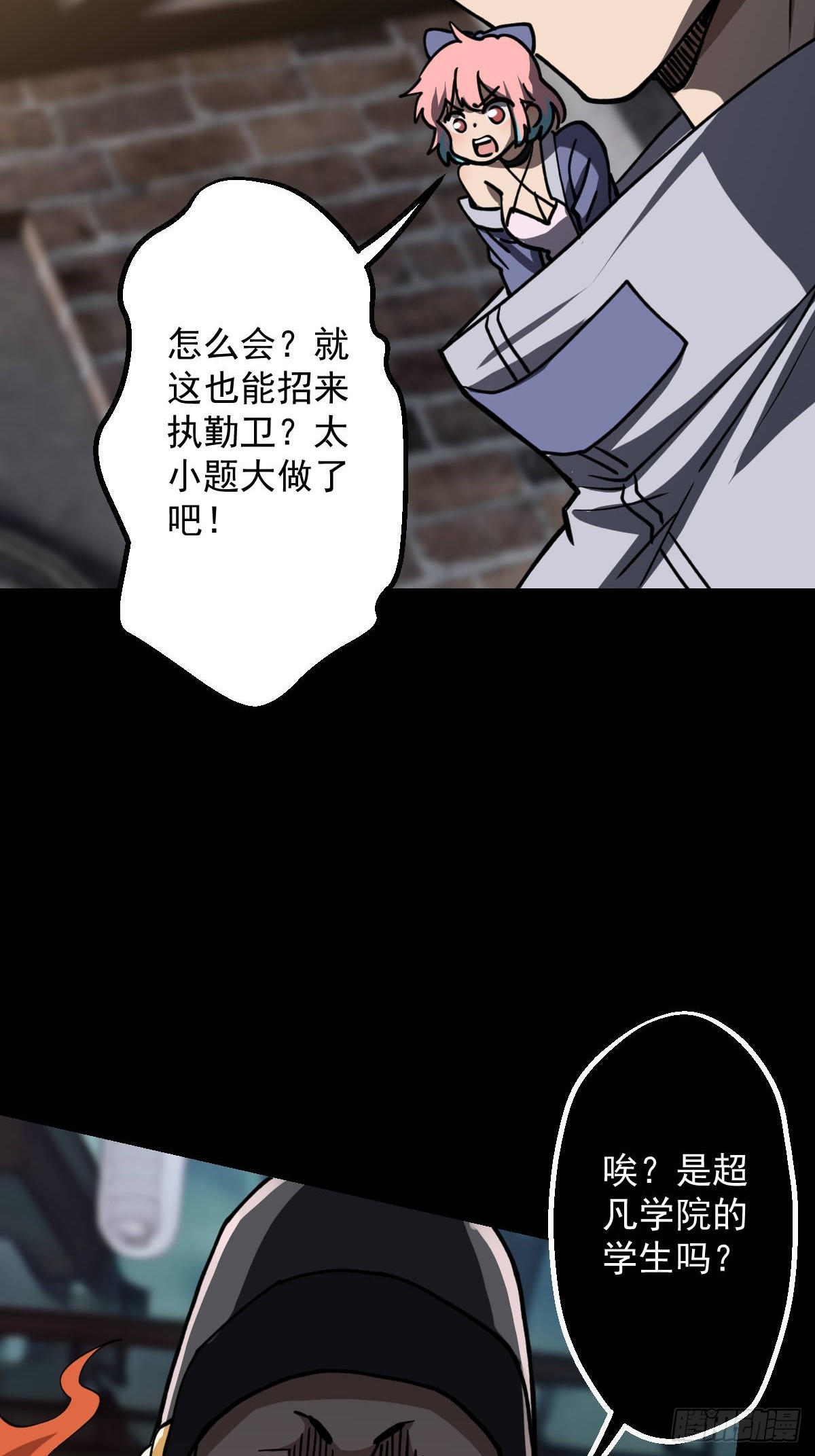 第019回(1/2)-第19话