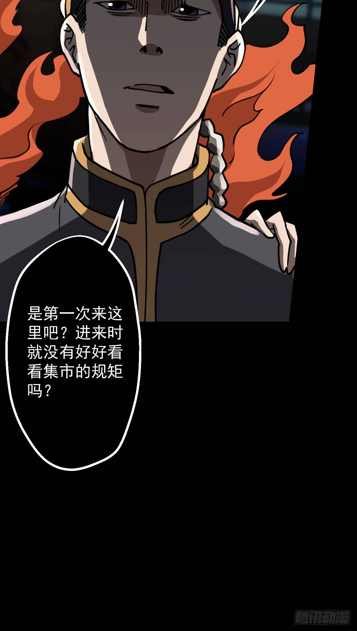 第019回(1/2)-第19话