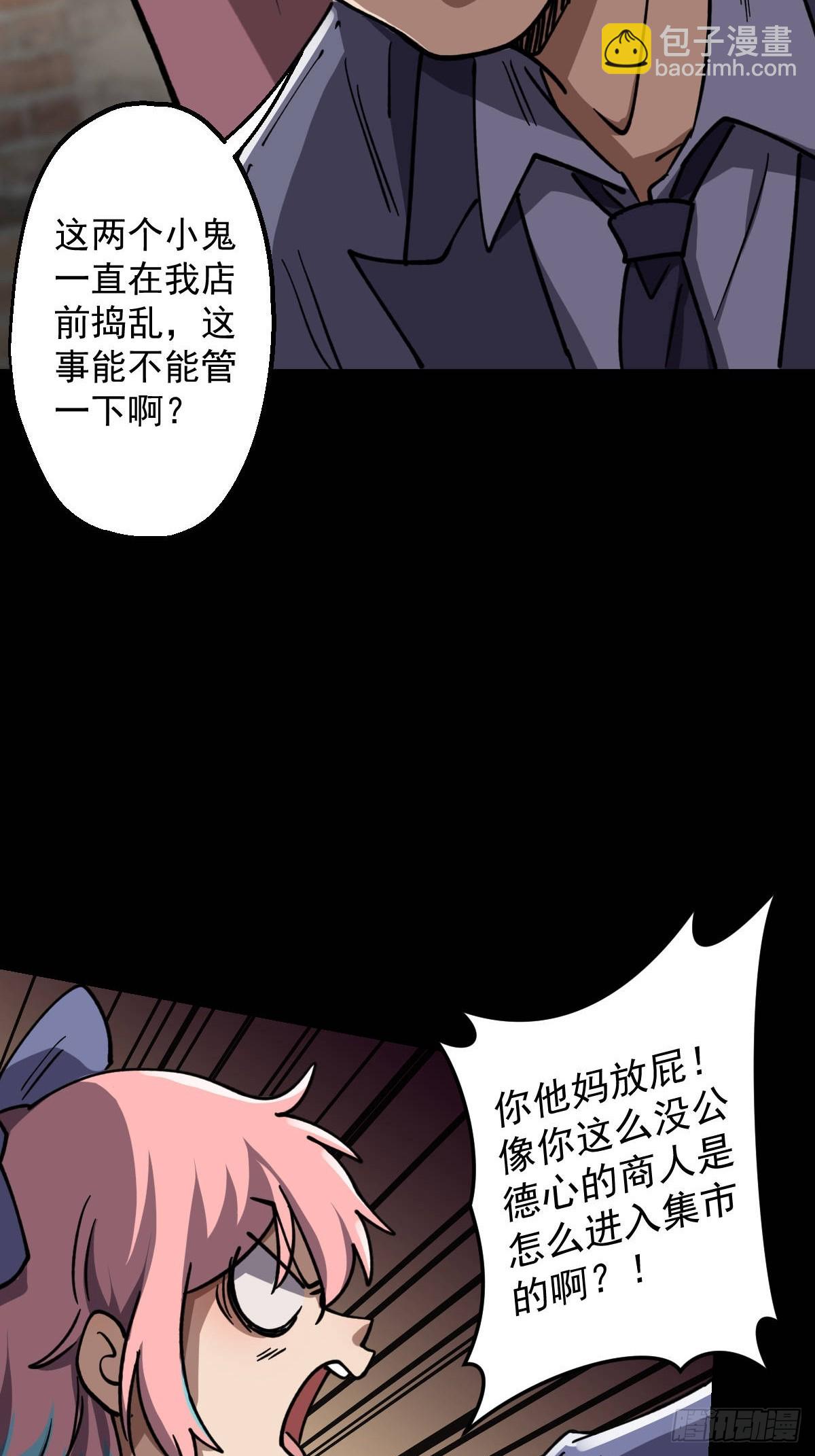 第019回(1/2)-第19话