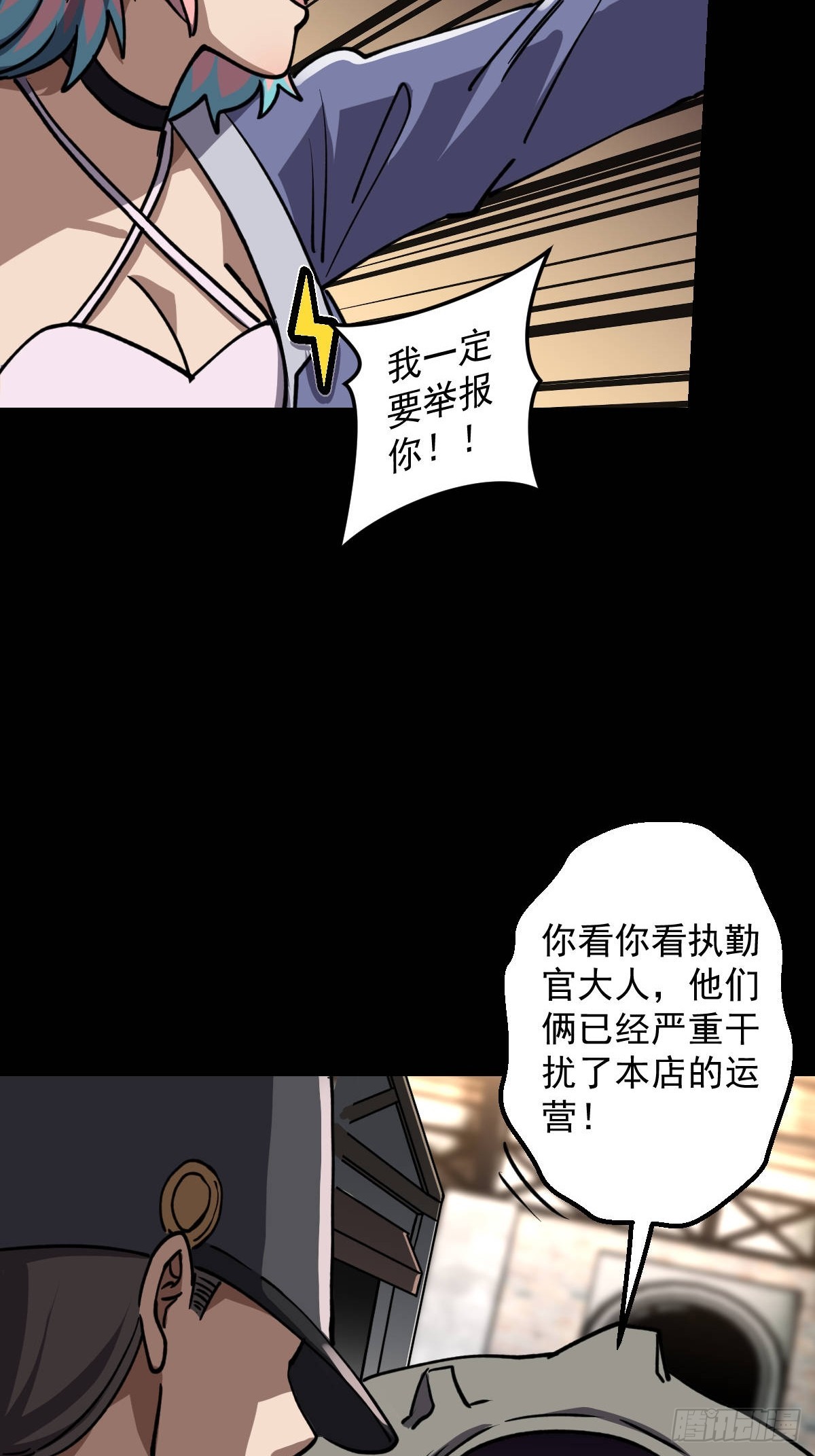 第019回(1/2)-第19话