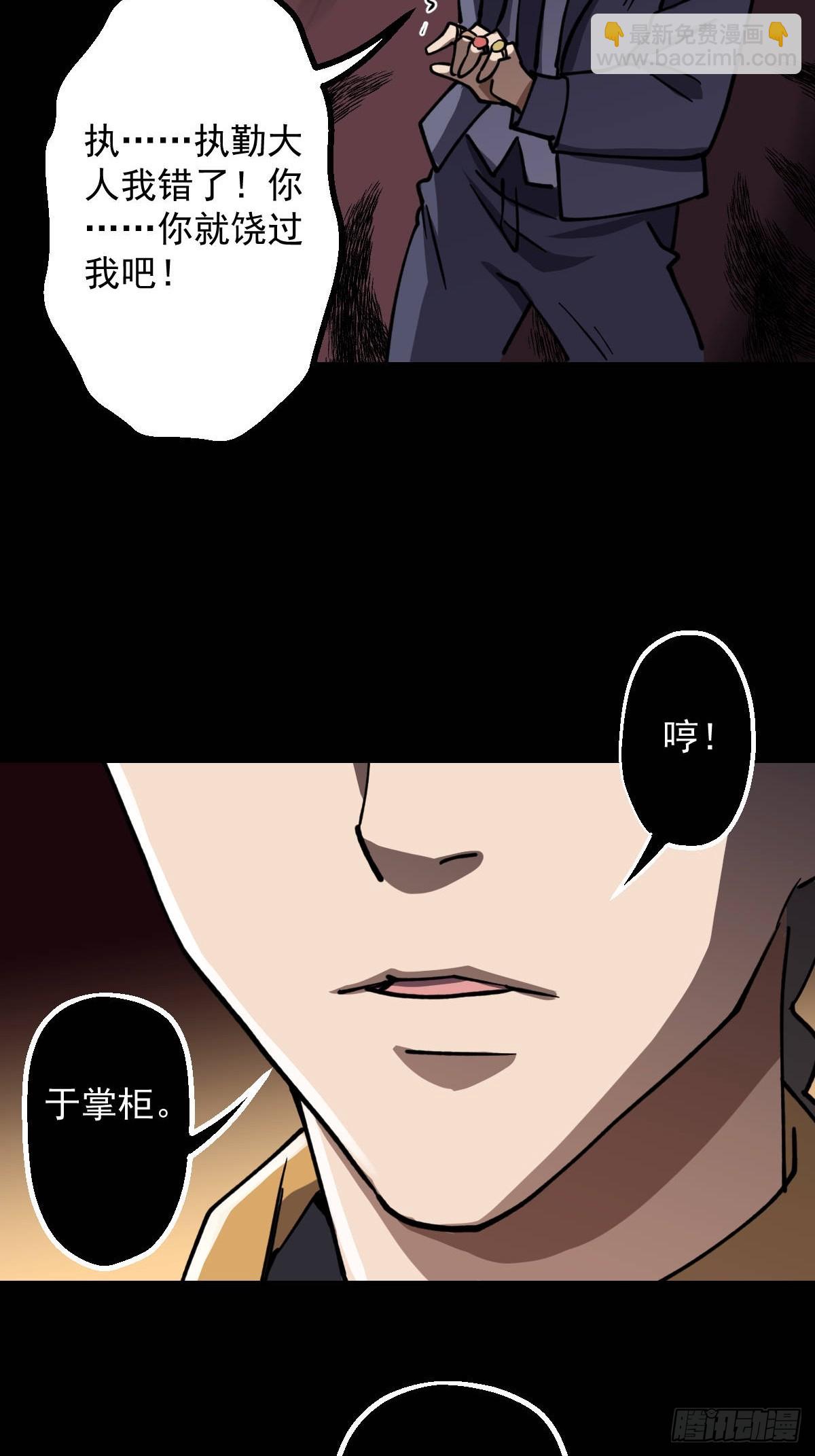 第019回(1/2)-第19话
