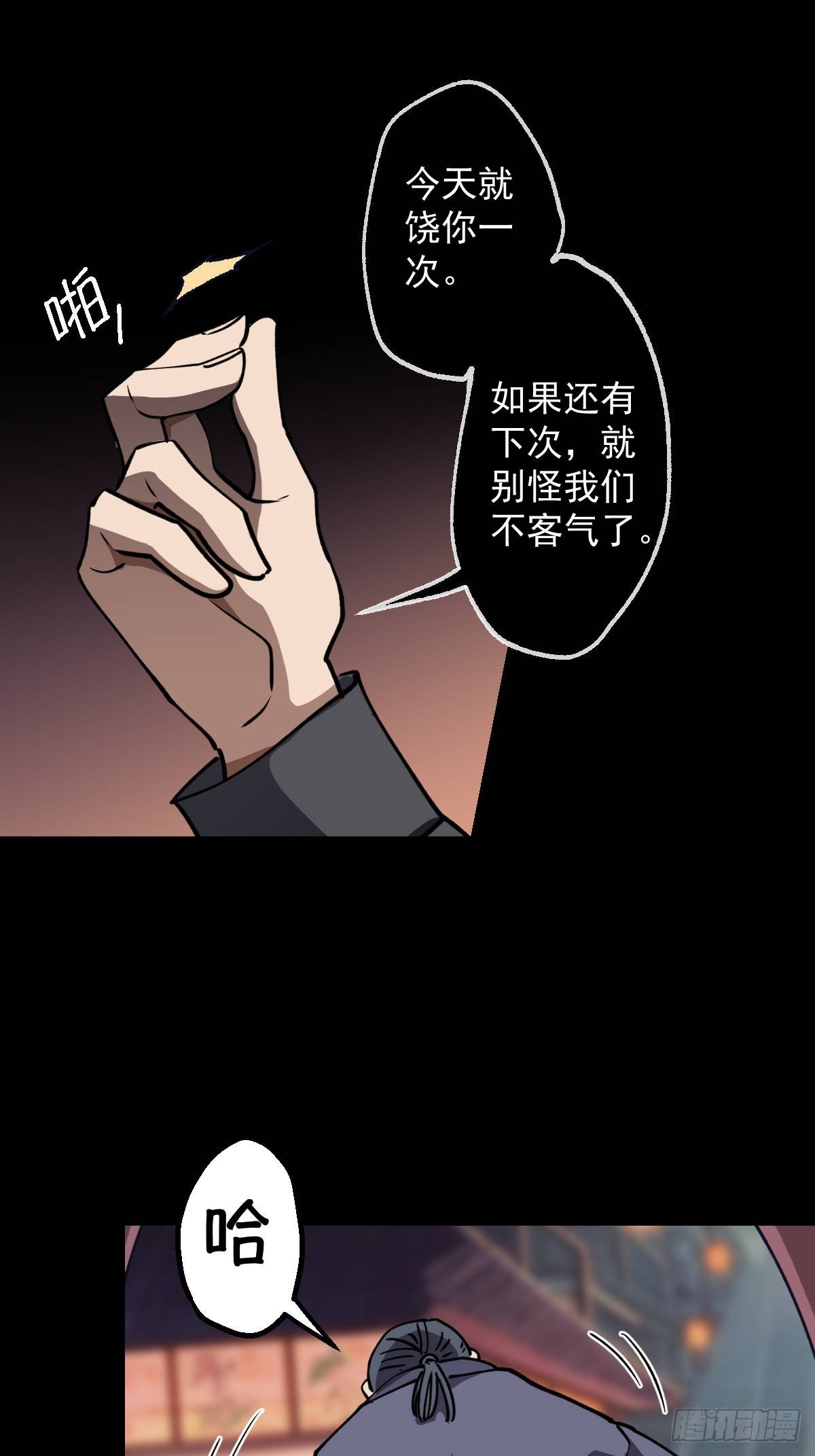 第019回(1/2)-第19话