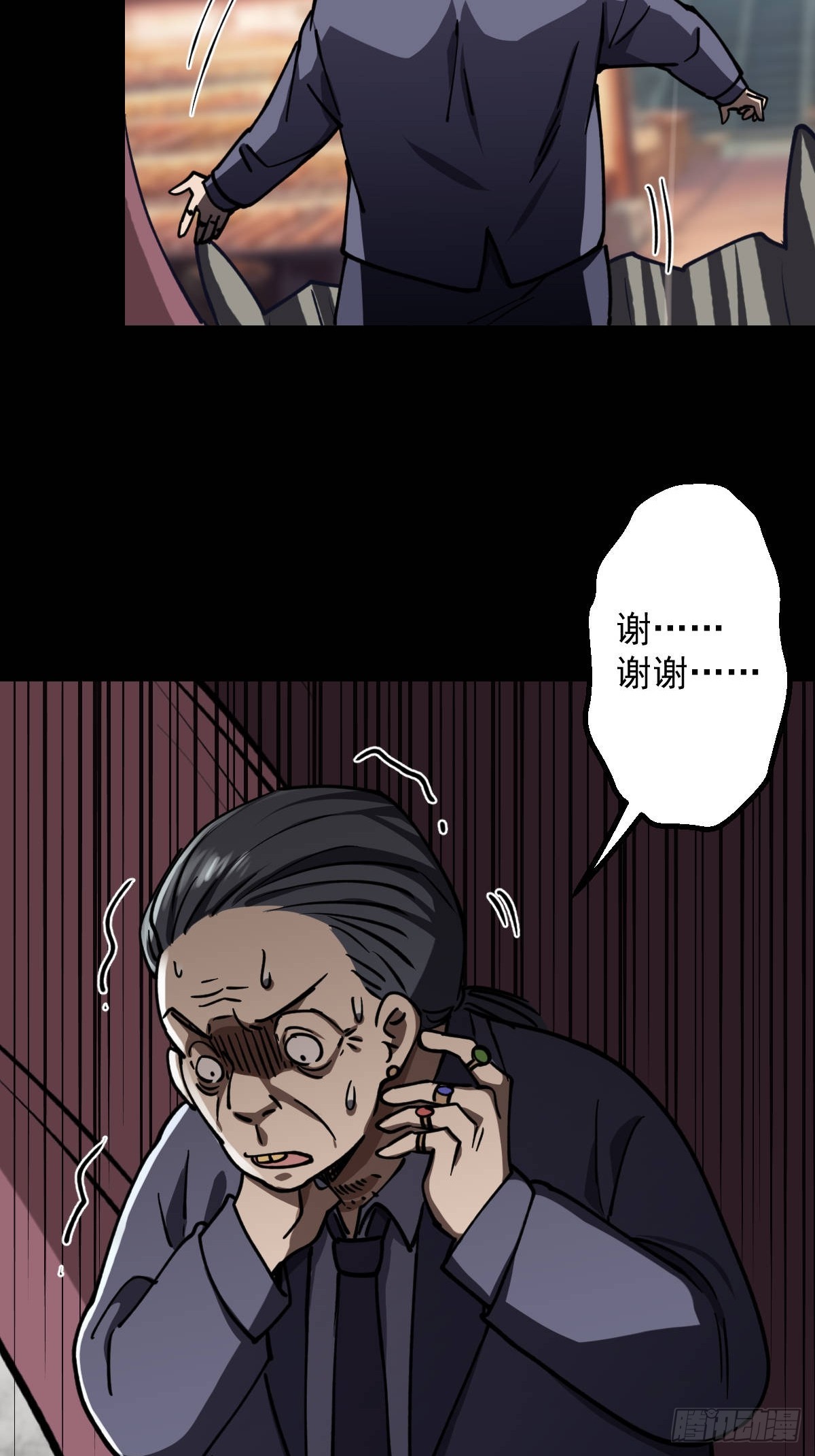 第019回(1/2)-第19话