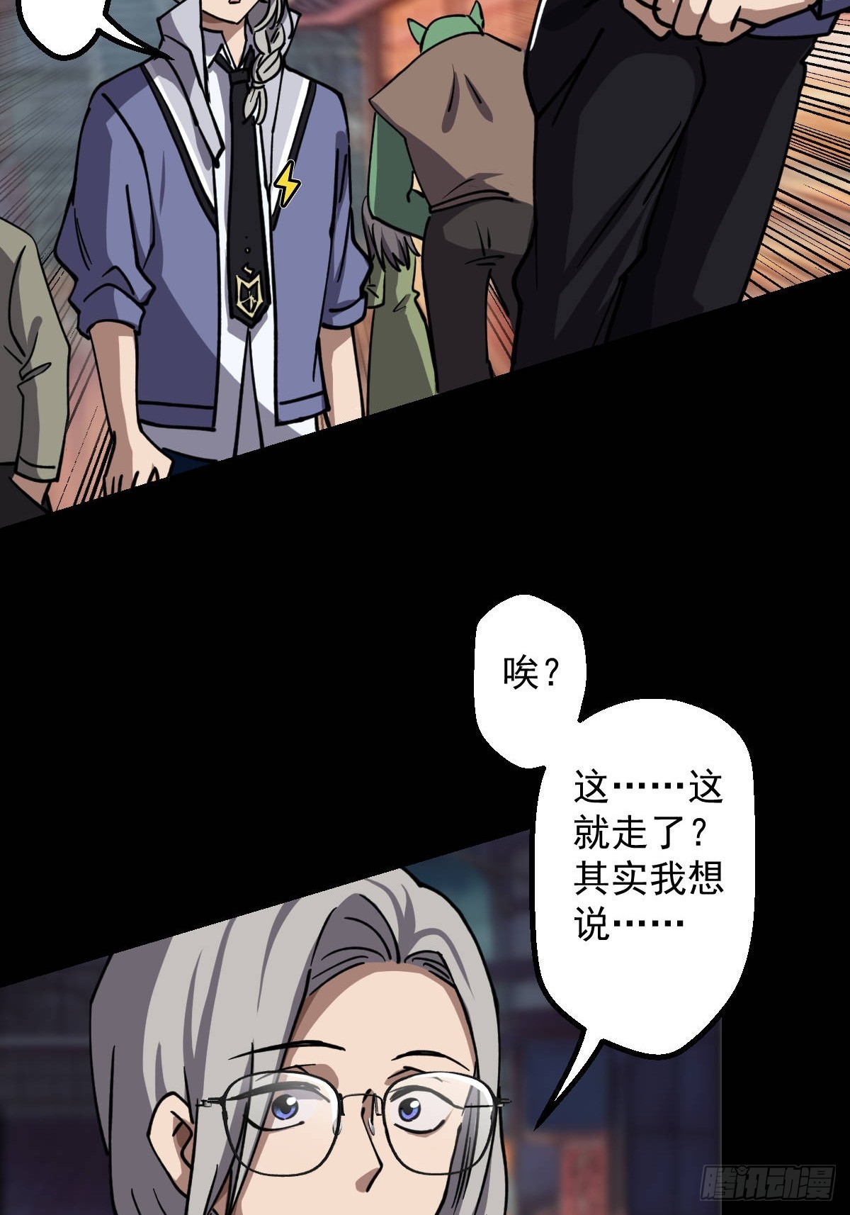 第019回(1/2)-第19话