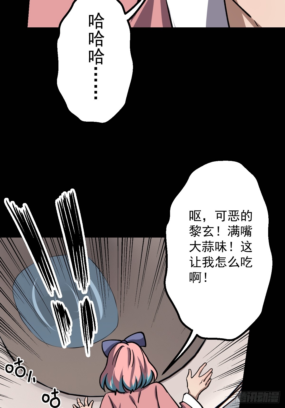 第021回(1/2)-第21话