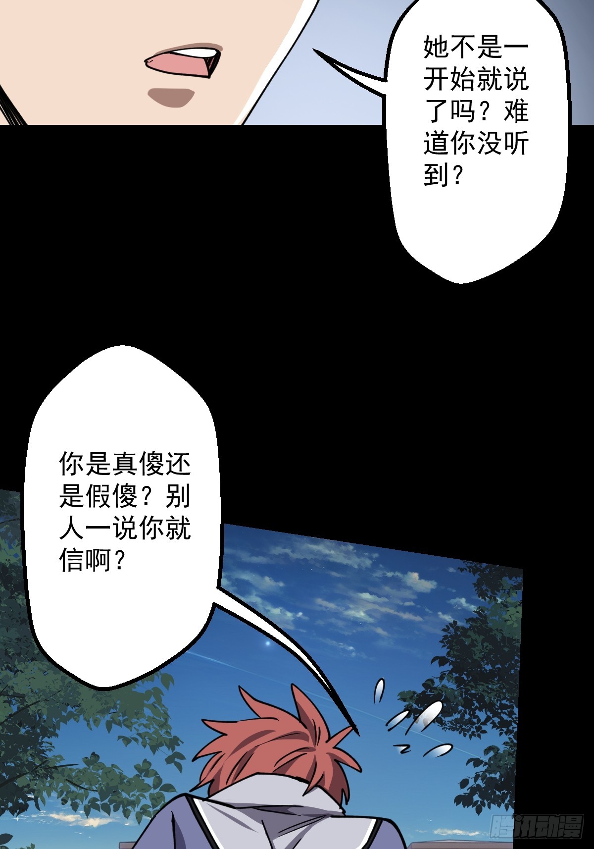 第021回(1/2)-第21话