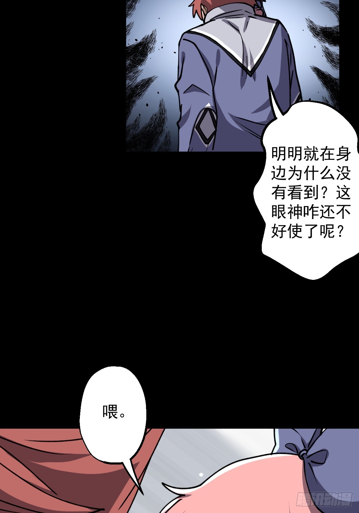 第023回(1/2)-第23话