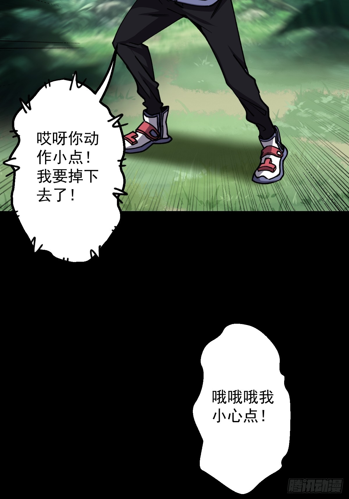第023回(1/2)-第23话