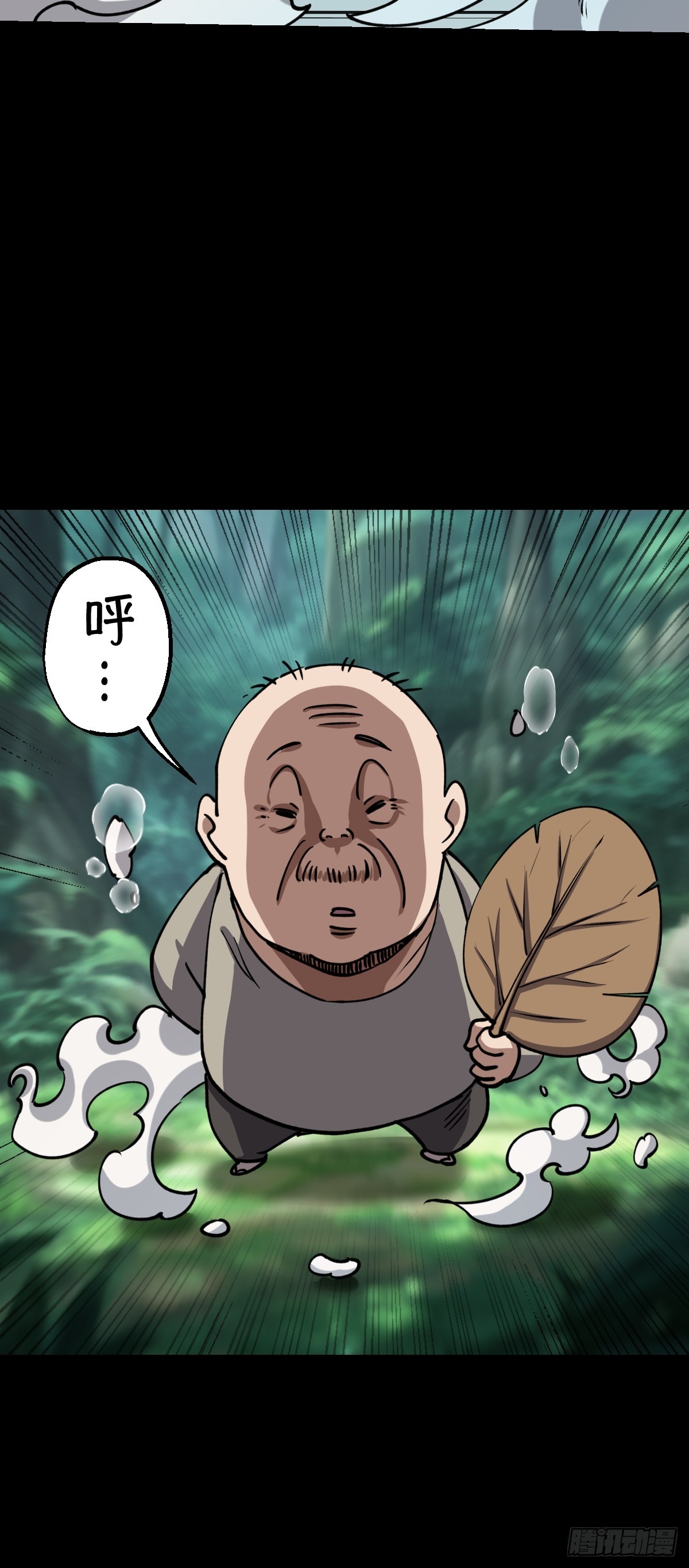 第023回(1/2)-第23话