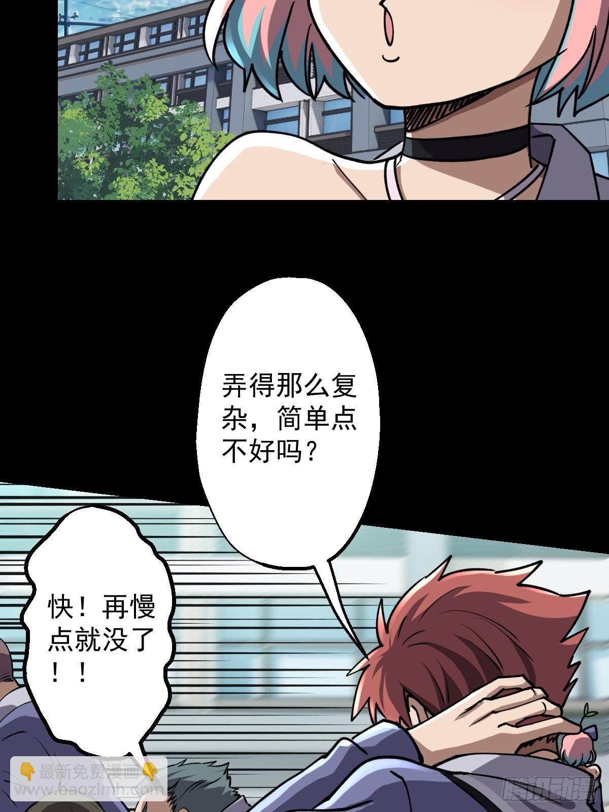 第023回(1/2)-第23话
