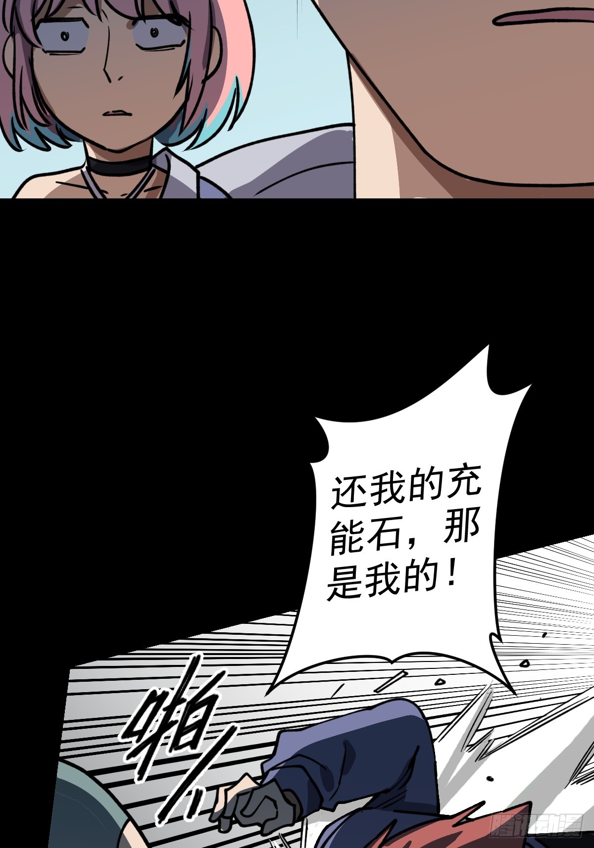 第025回(1/2)-第25话