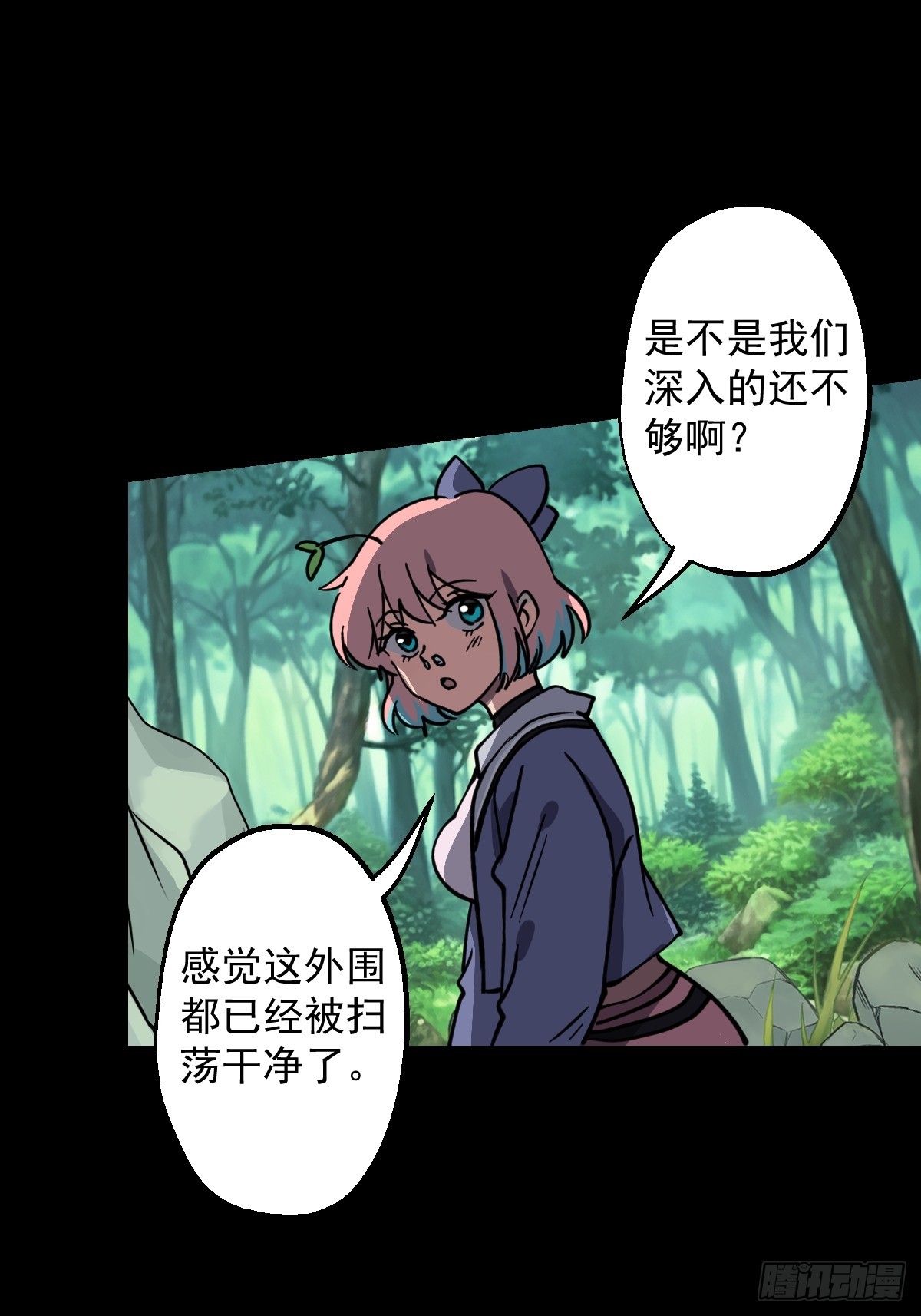 第025回(1/2)-第25话