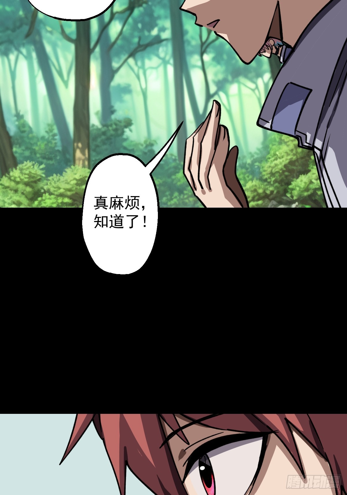 第025回(1/2)-第25话