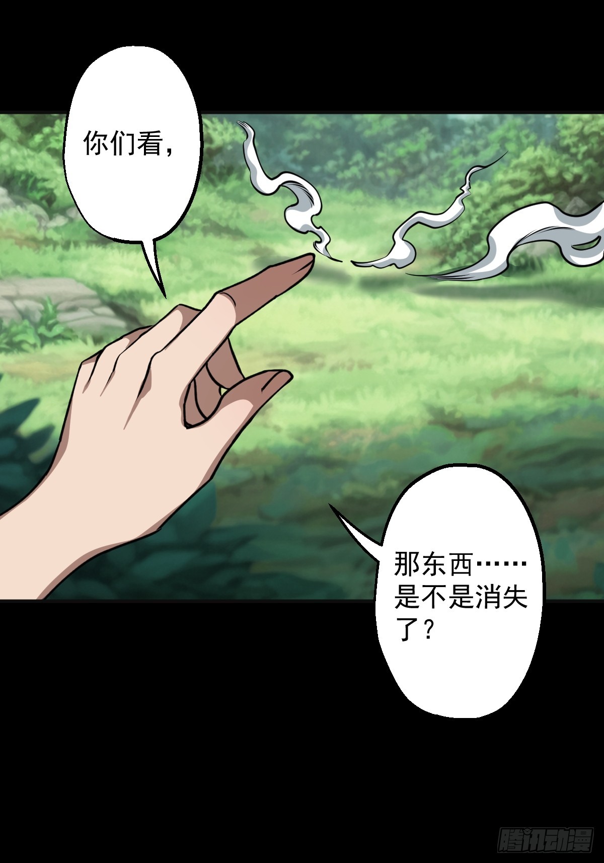 第027回(1/2)-第27话