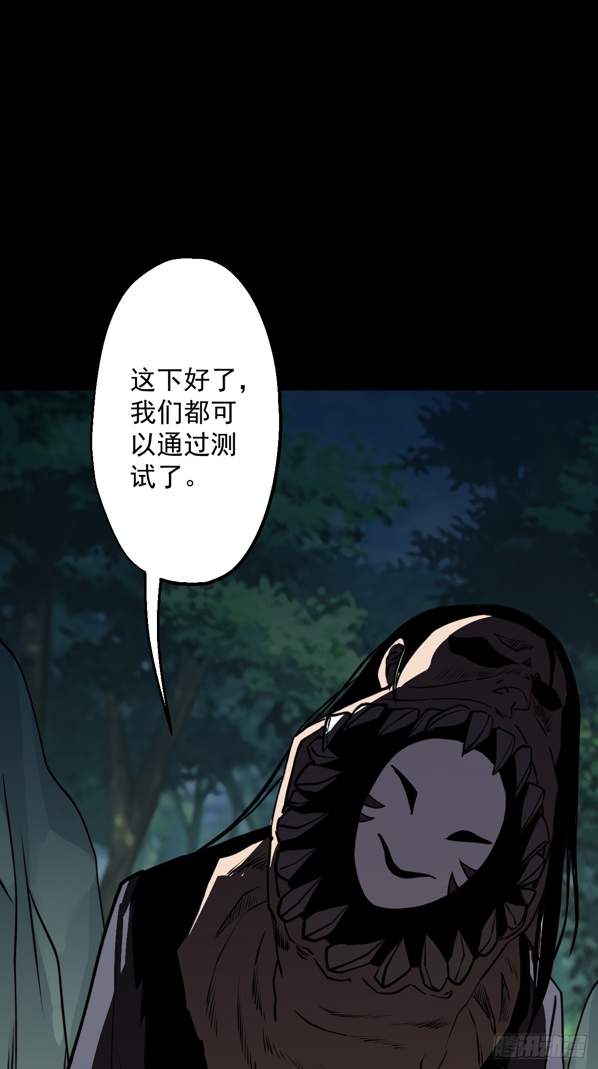 第027回(1/2)-第27话