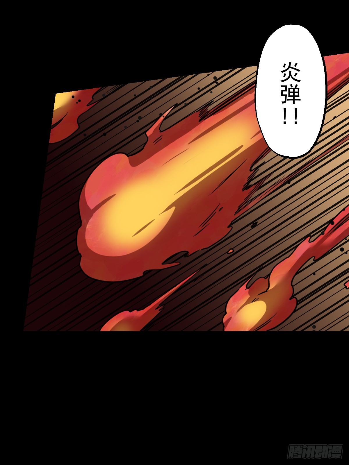 第027回(1/2)-第27话
