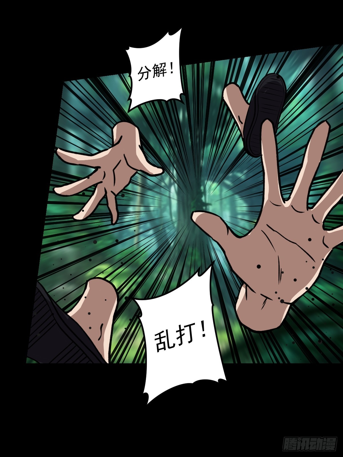 第027回(1/2)-第27话