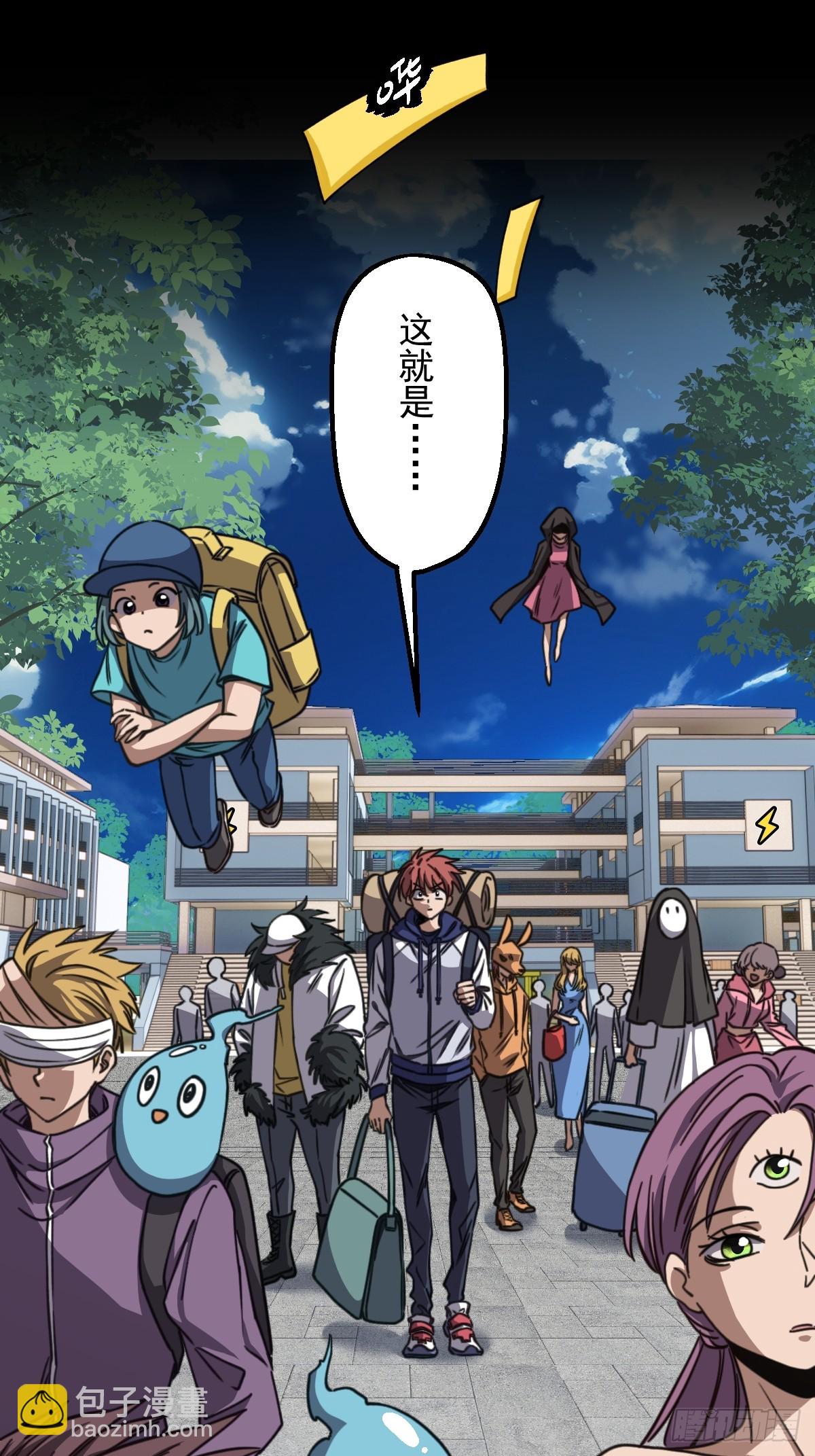 第003回(1/2)-第3话