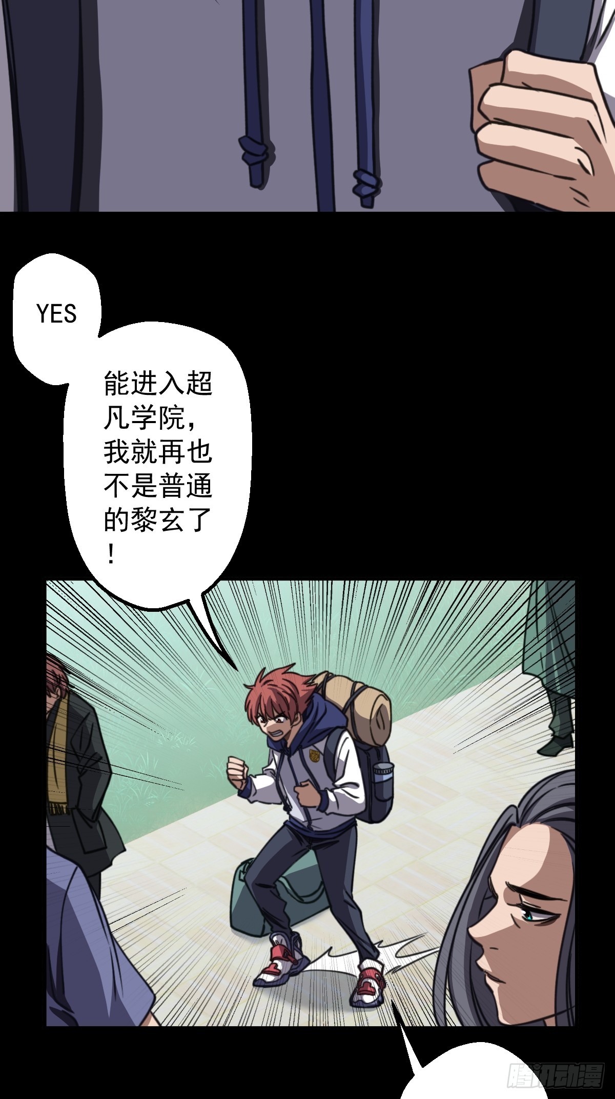 第003回(1/2)-第3话