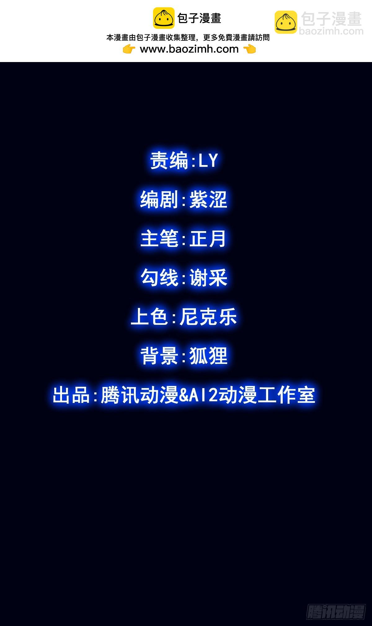 第003回(1/2)-第3话
