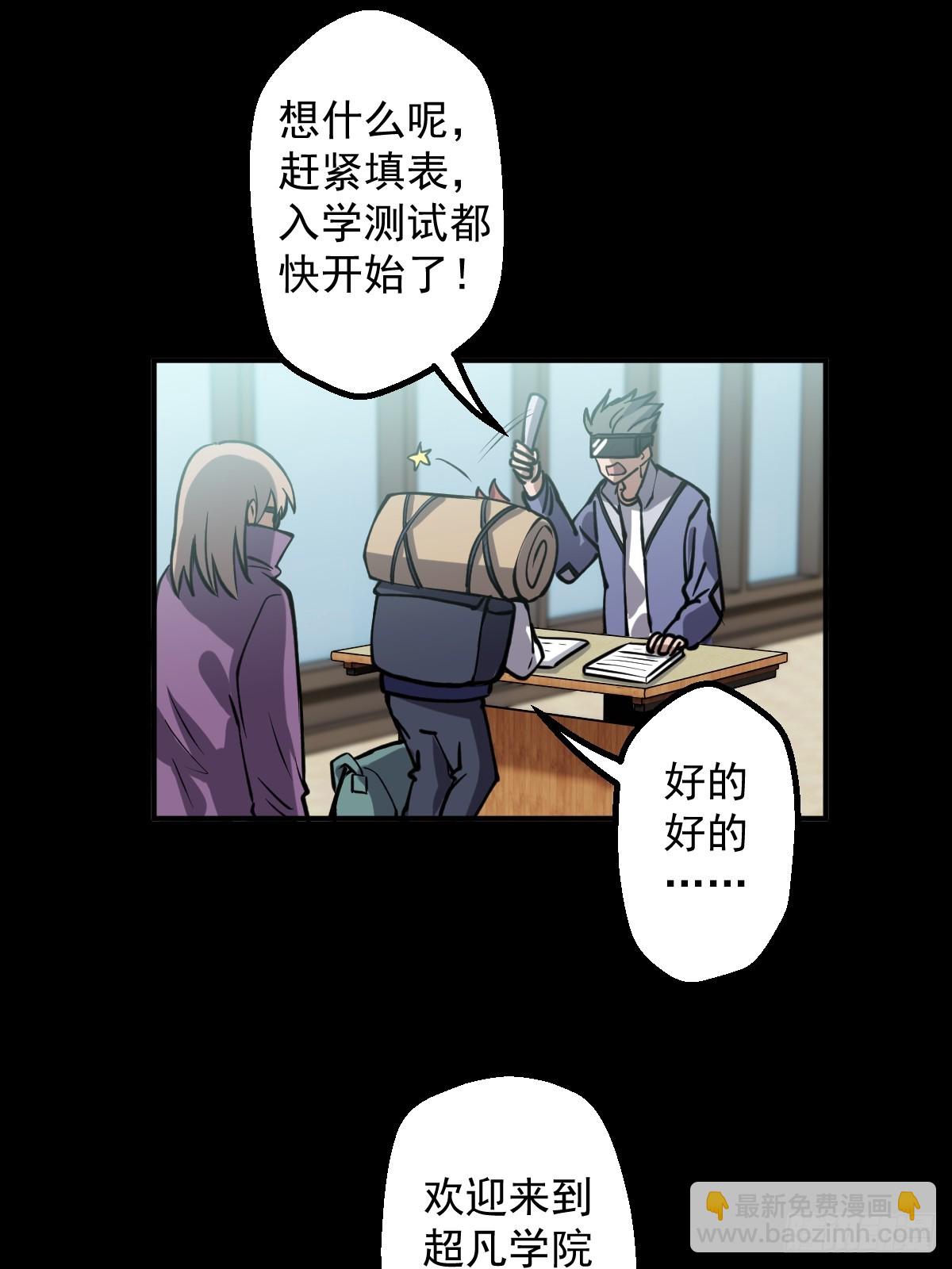 第003回(1/2)-第3话