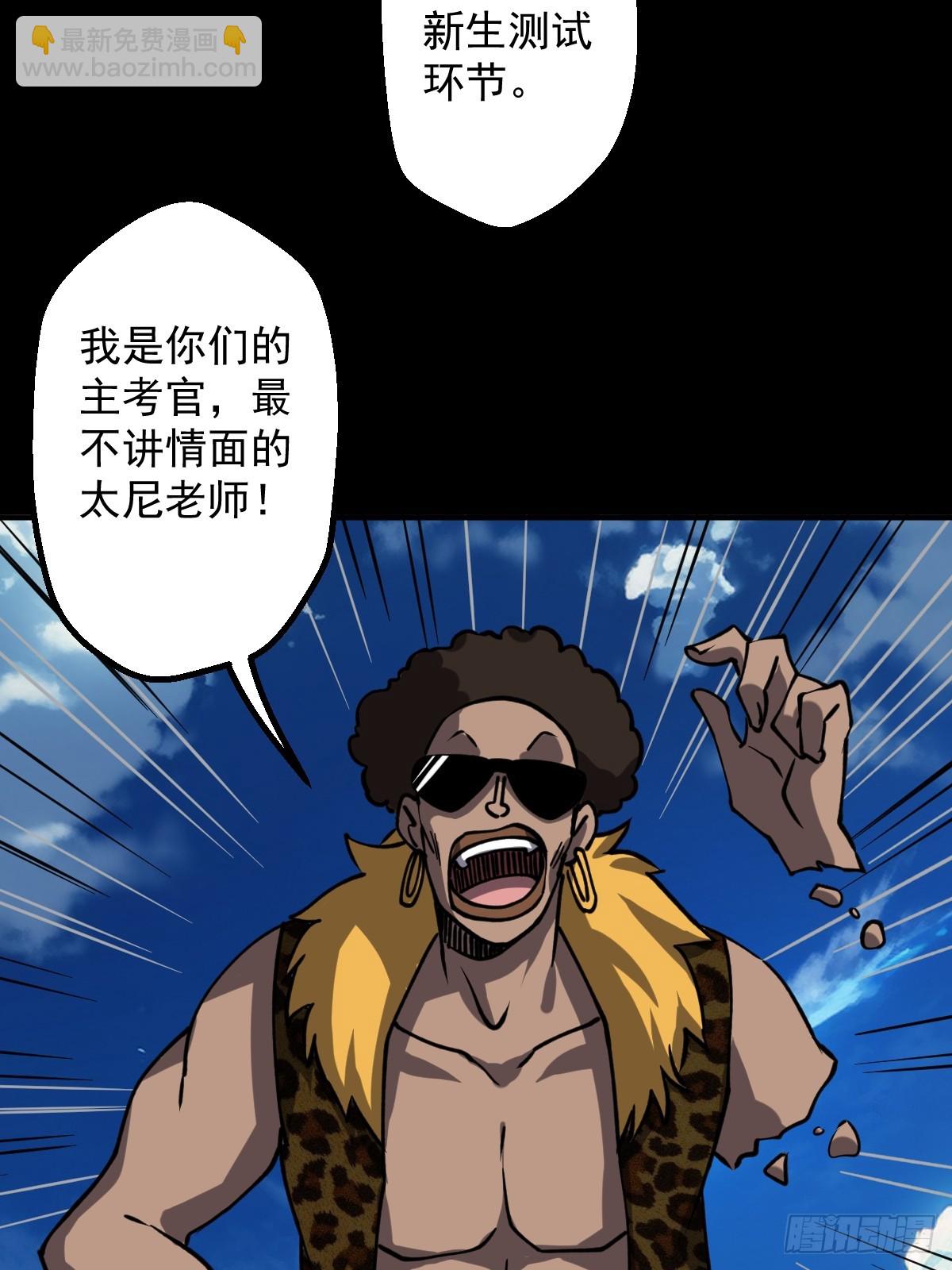 第003回(1/2)-第3话