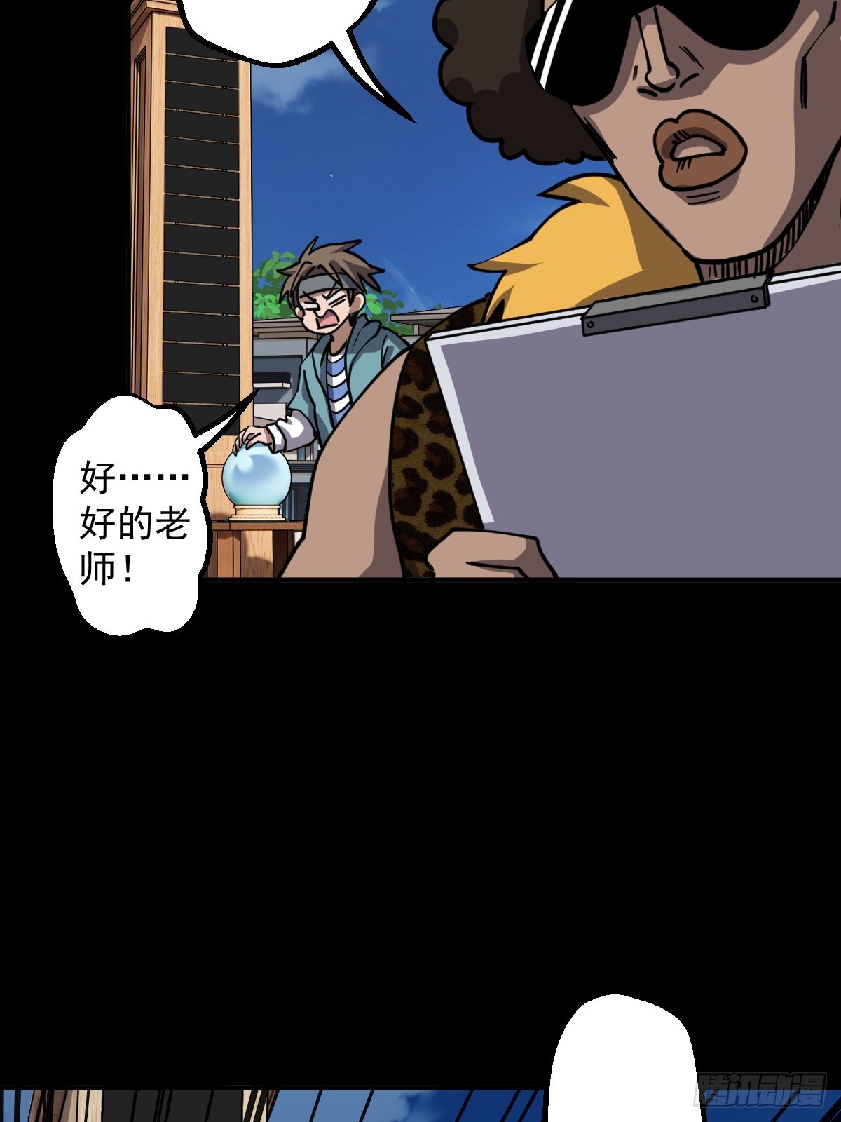 第003回(1/2)-第3话