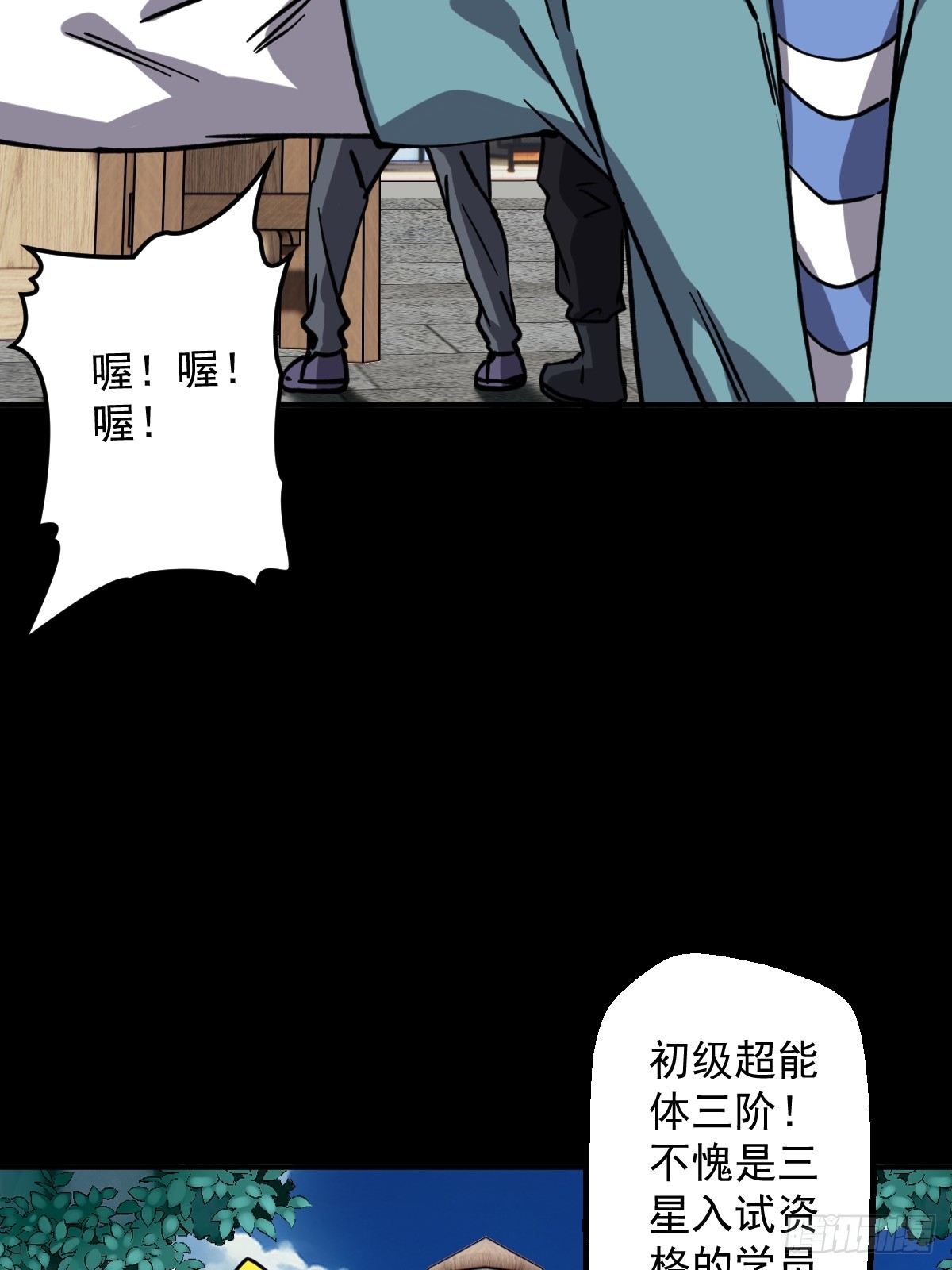 第003回(1/2)-第3话