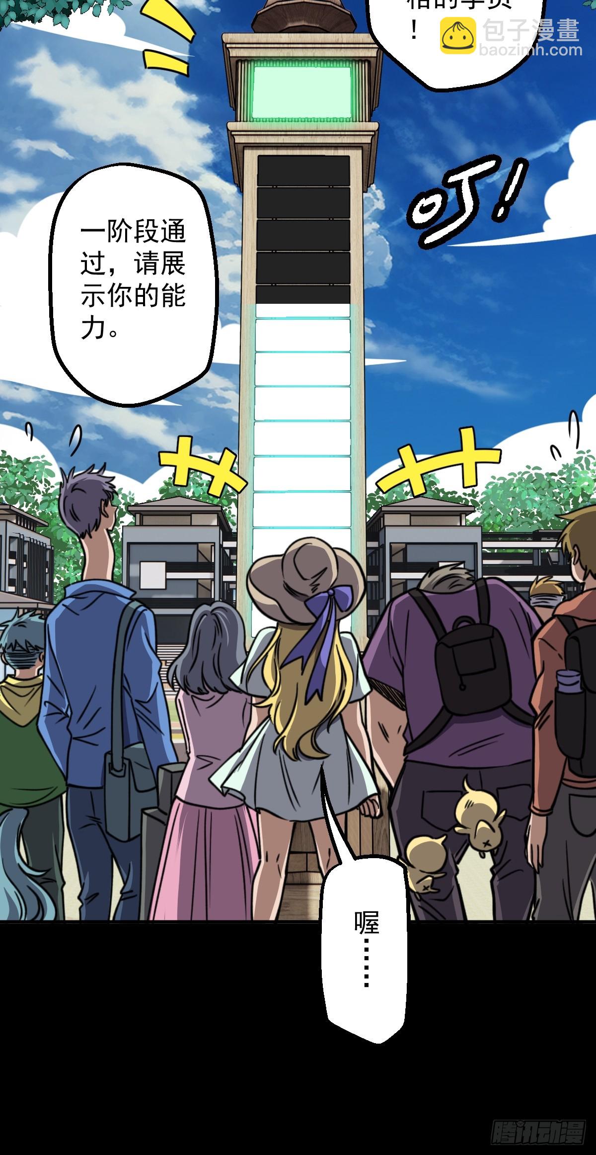 第003回(1/2)-第3话