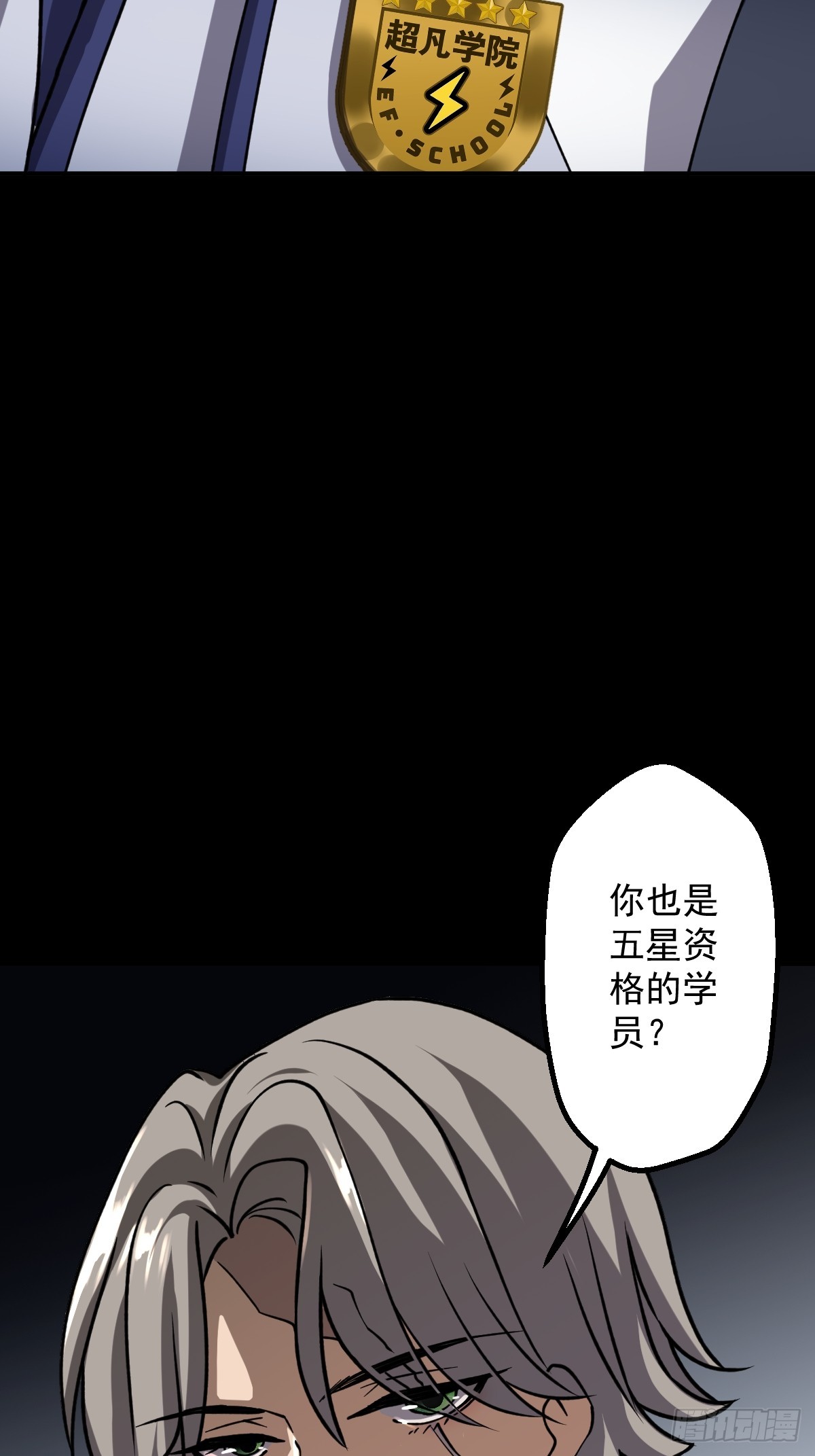 第003回(1/2)-第3话
