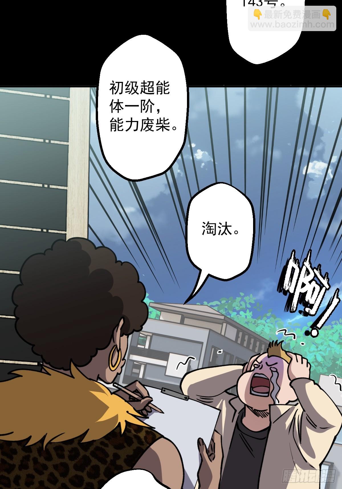 第003回(1/2)-第3话