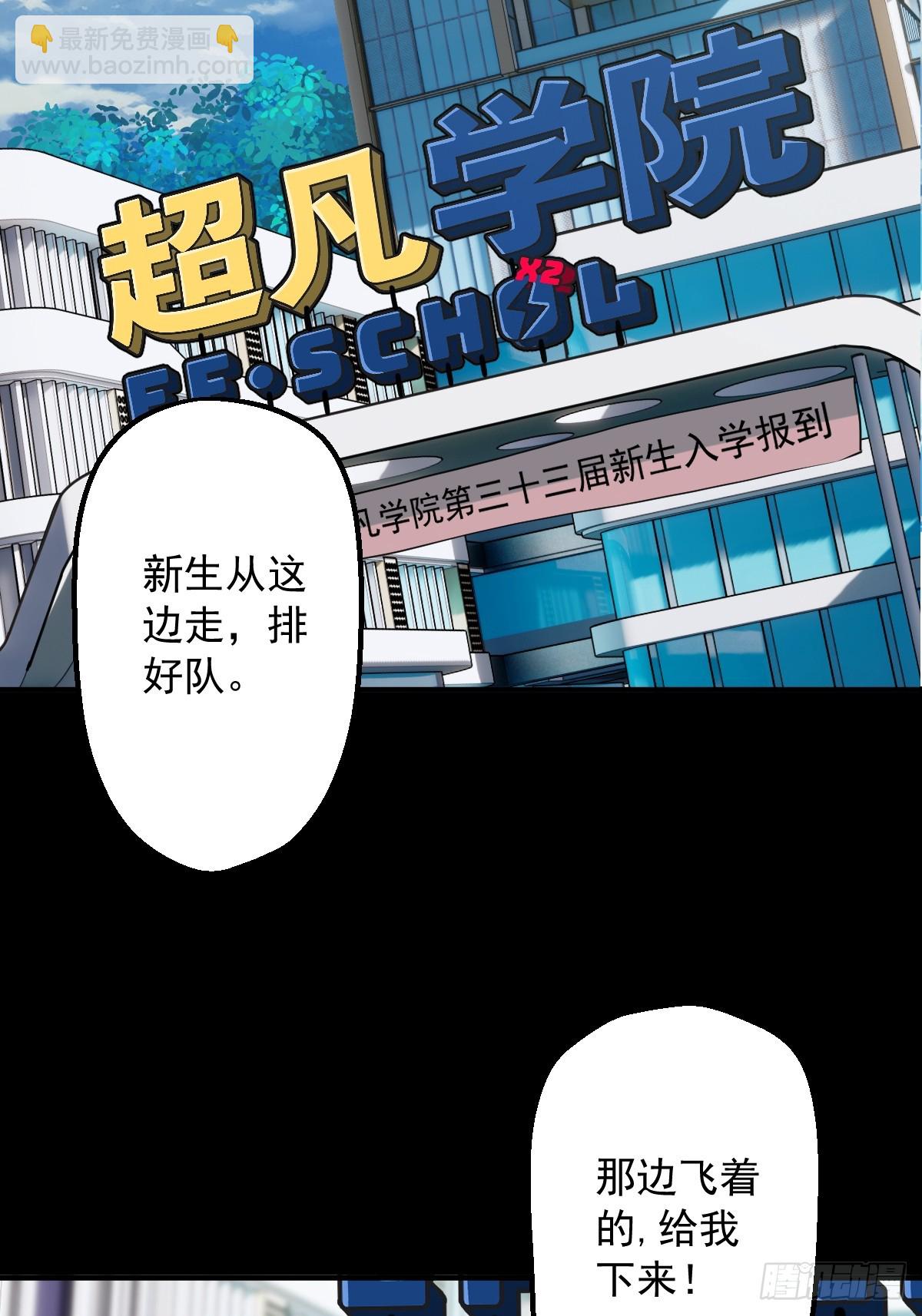第003回(1/2)-第3话