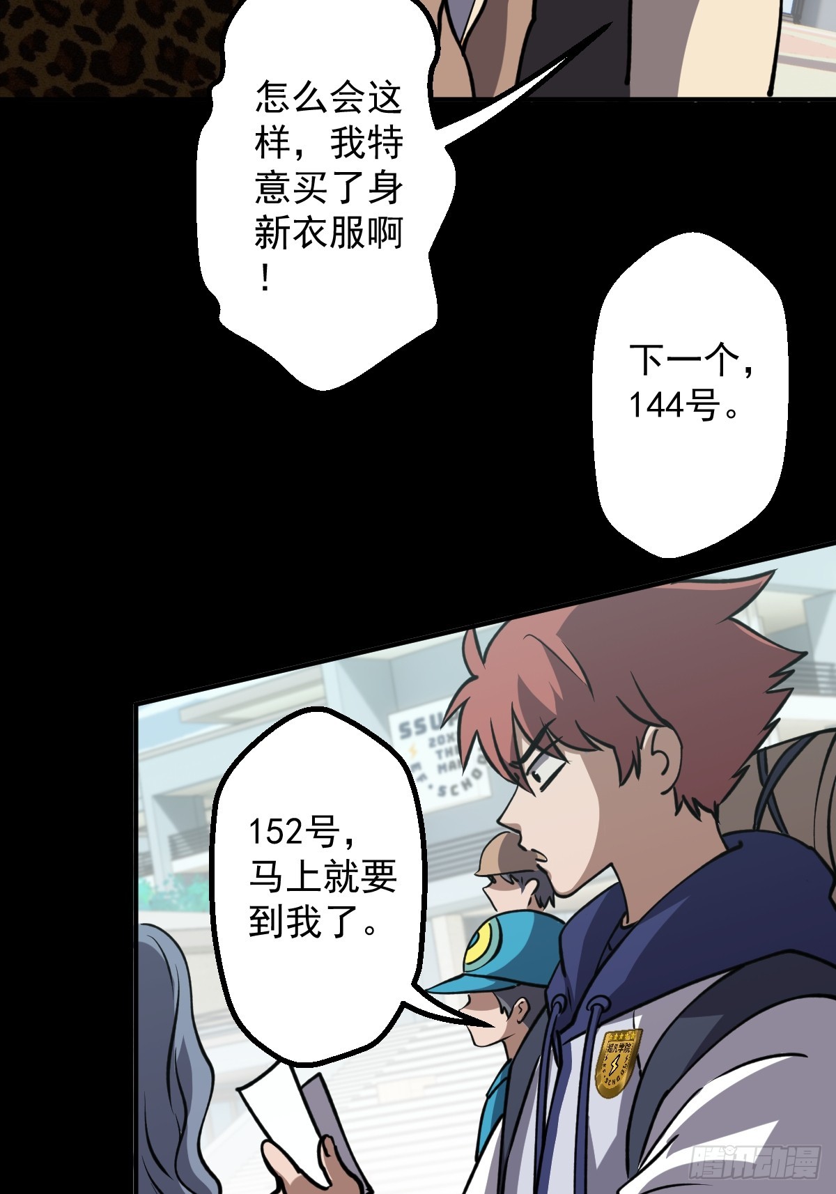 第003回(1/2)-第3话