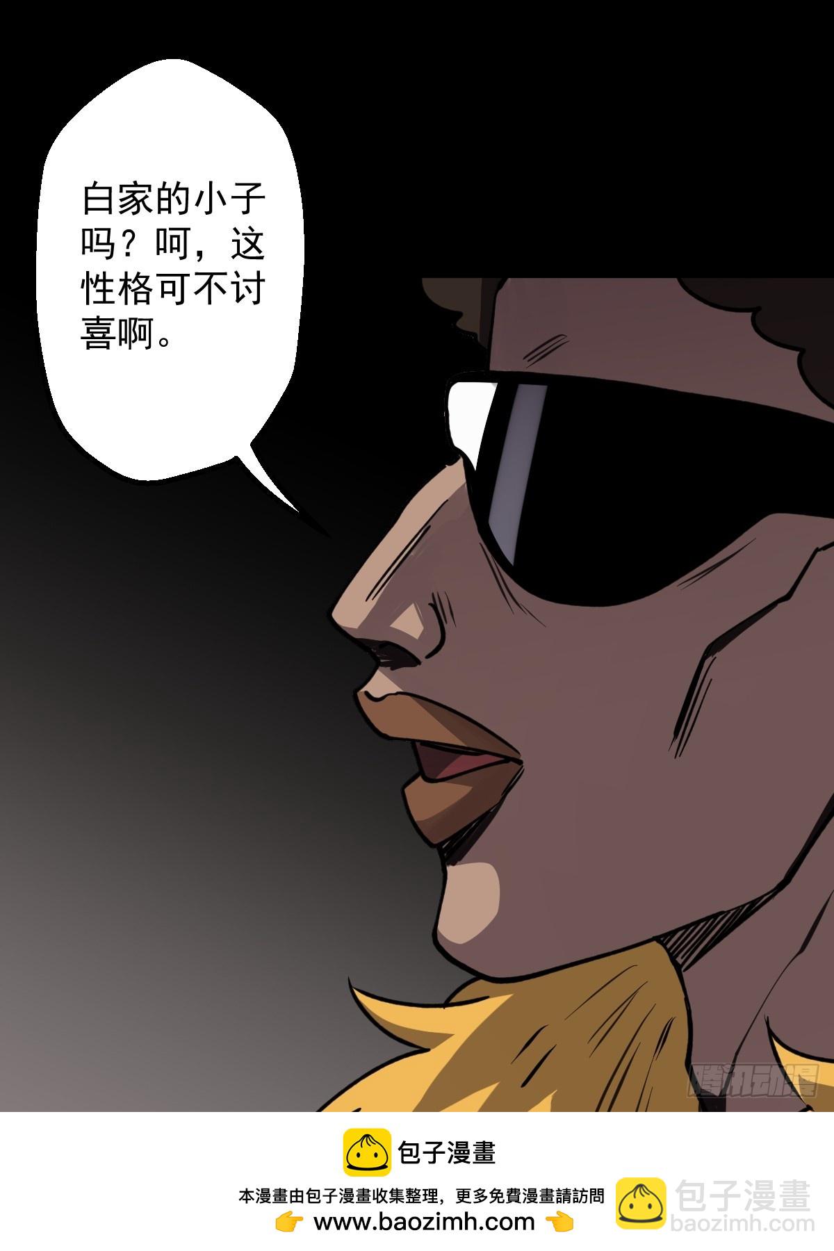第003回(1/2)-第3话