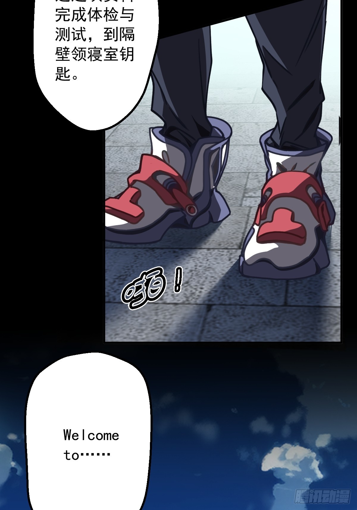 第003回(1/2)-第3话